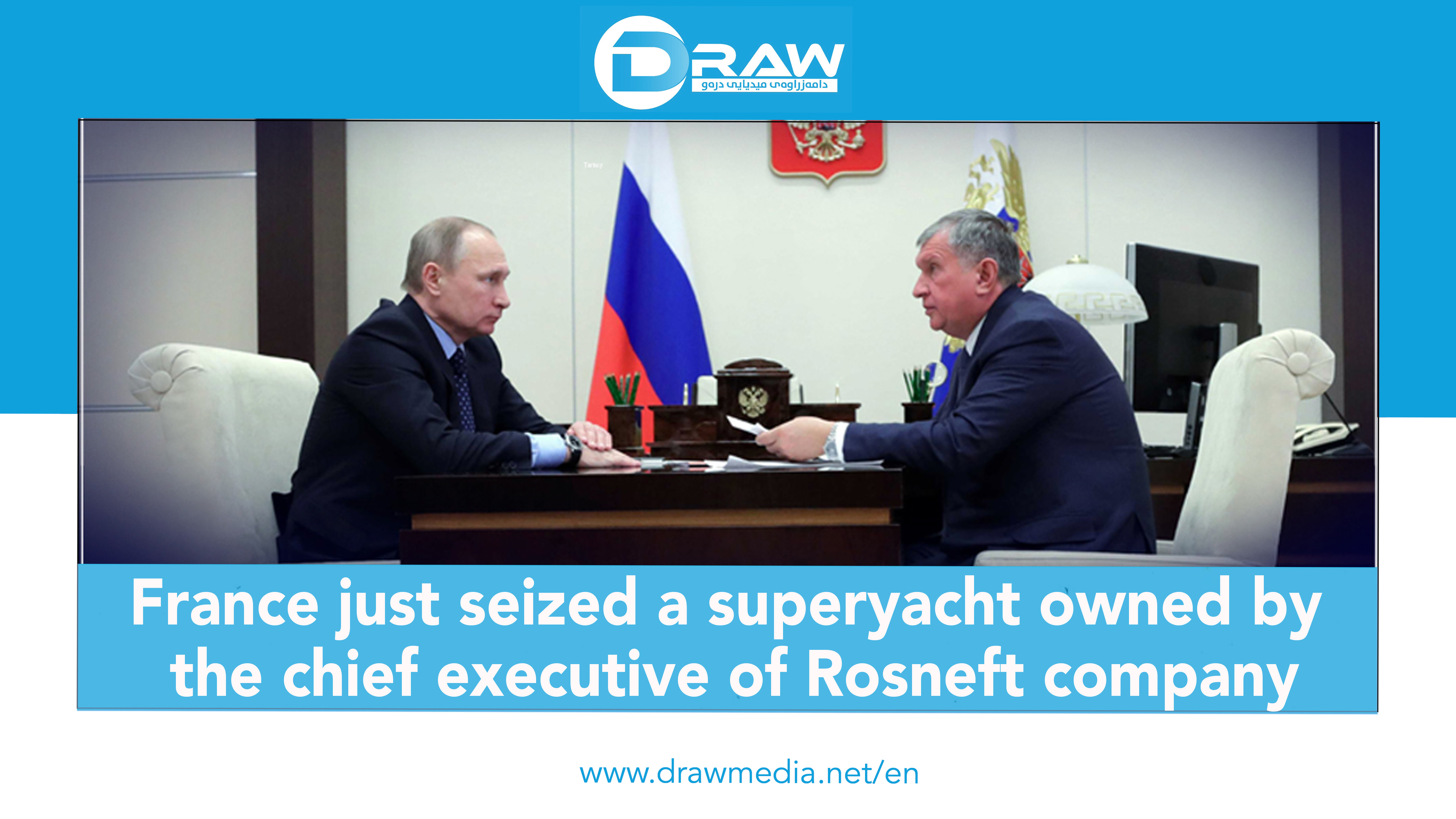 DrawMedia.net / France just seized a superyacht owned by the chief executive of Rosneft company