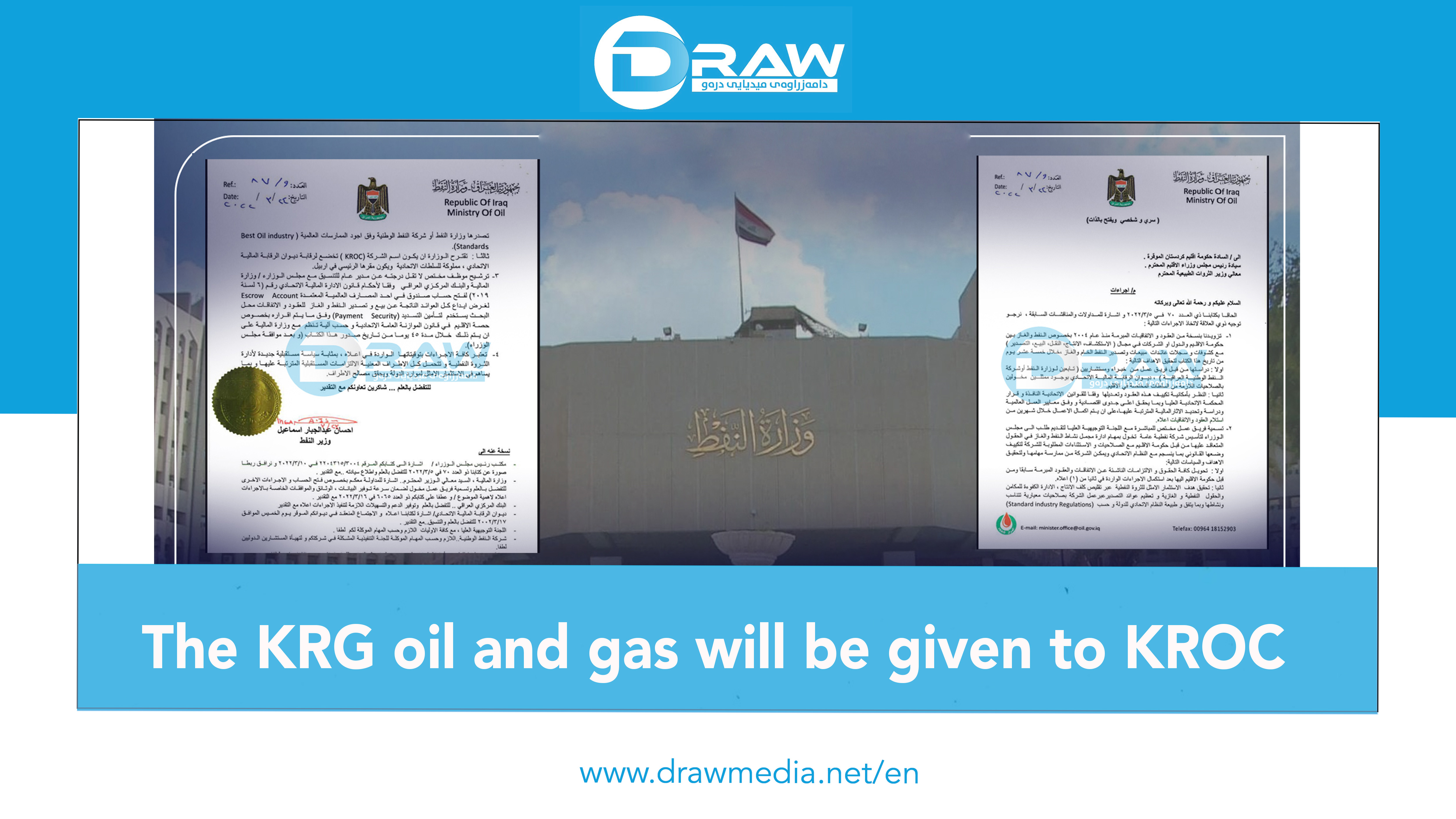 DrawMedia.net / The KRG oil and gas will be given to KROC