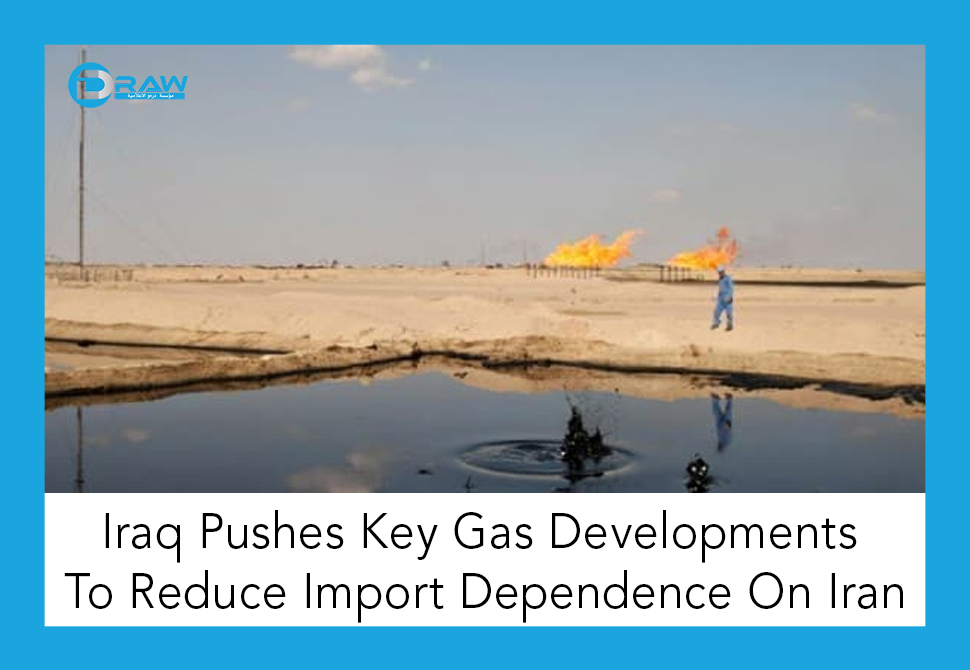 DrawMedia.net / Iraq Pushes Key Gas Developments To Reduce Import Dependence On Iran