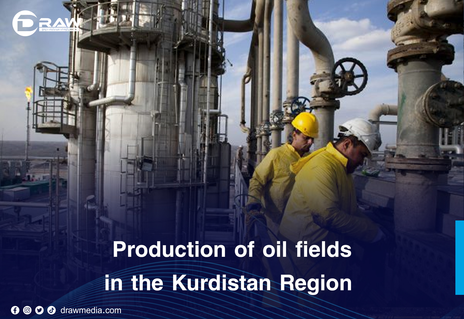 DrawMedia.net / Production of oil fields in the Kurdistan Region