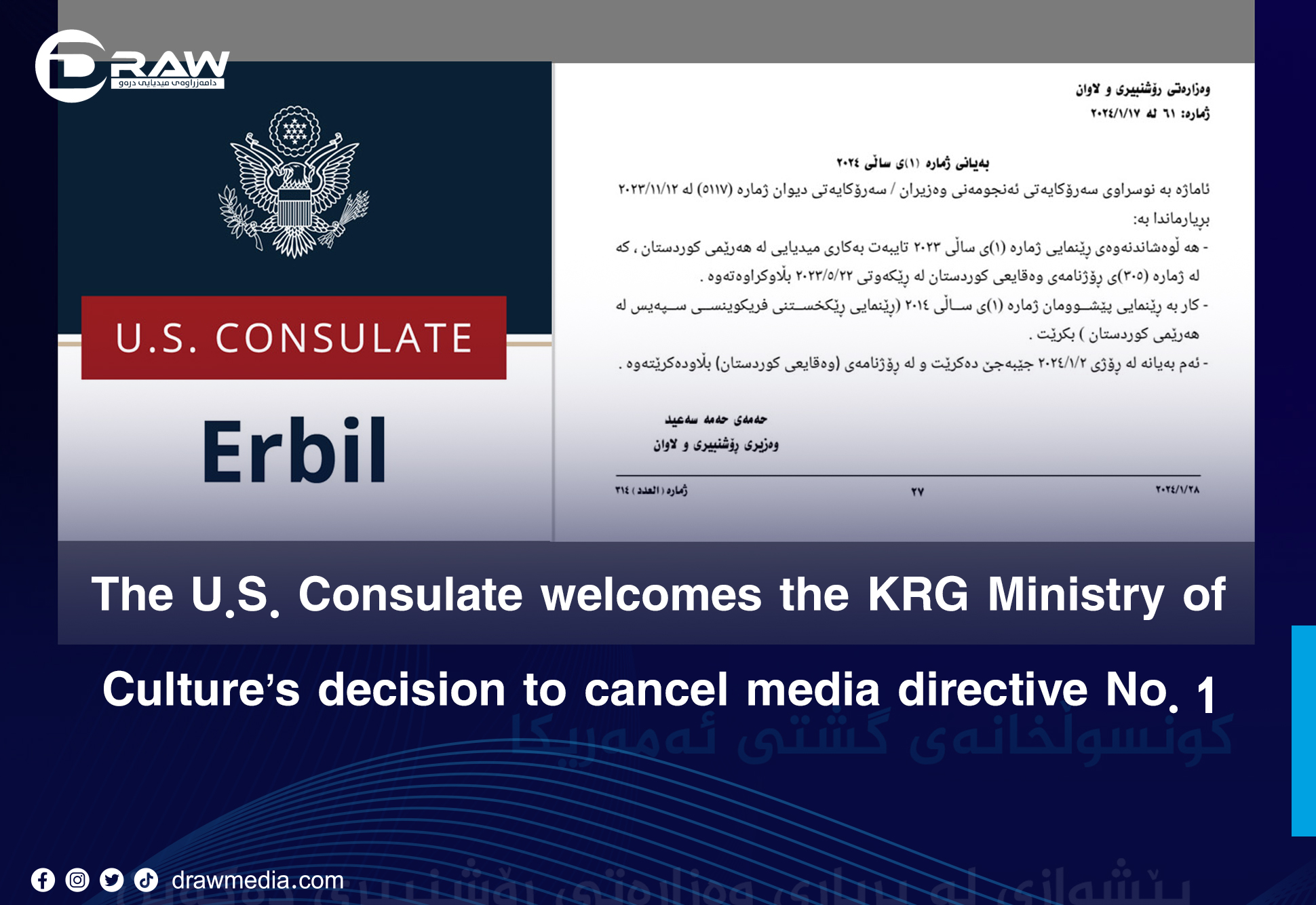 DrawMedia.net / The U.S. Consulate welcomes the KRG Ministry of Culture’s decision to cancel media directive No. 1