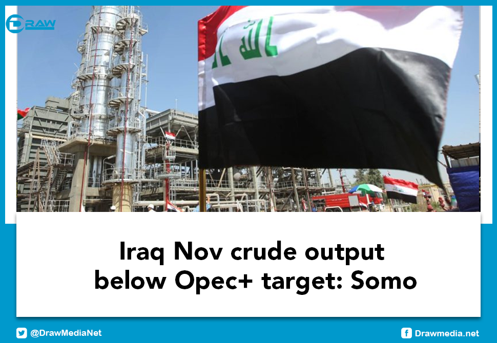 DrawMedia.net / Iraq Nov crude output below Opec+ target: Somo