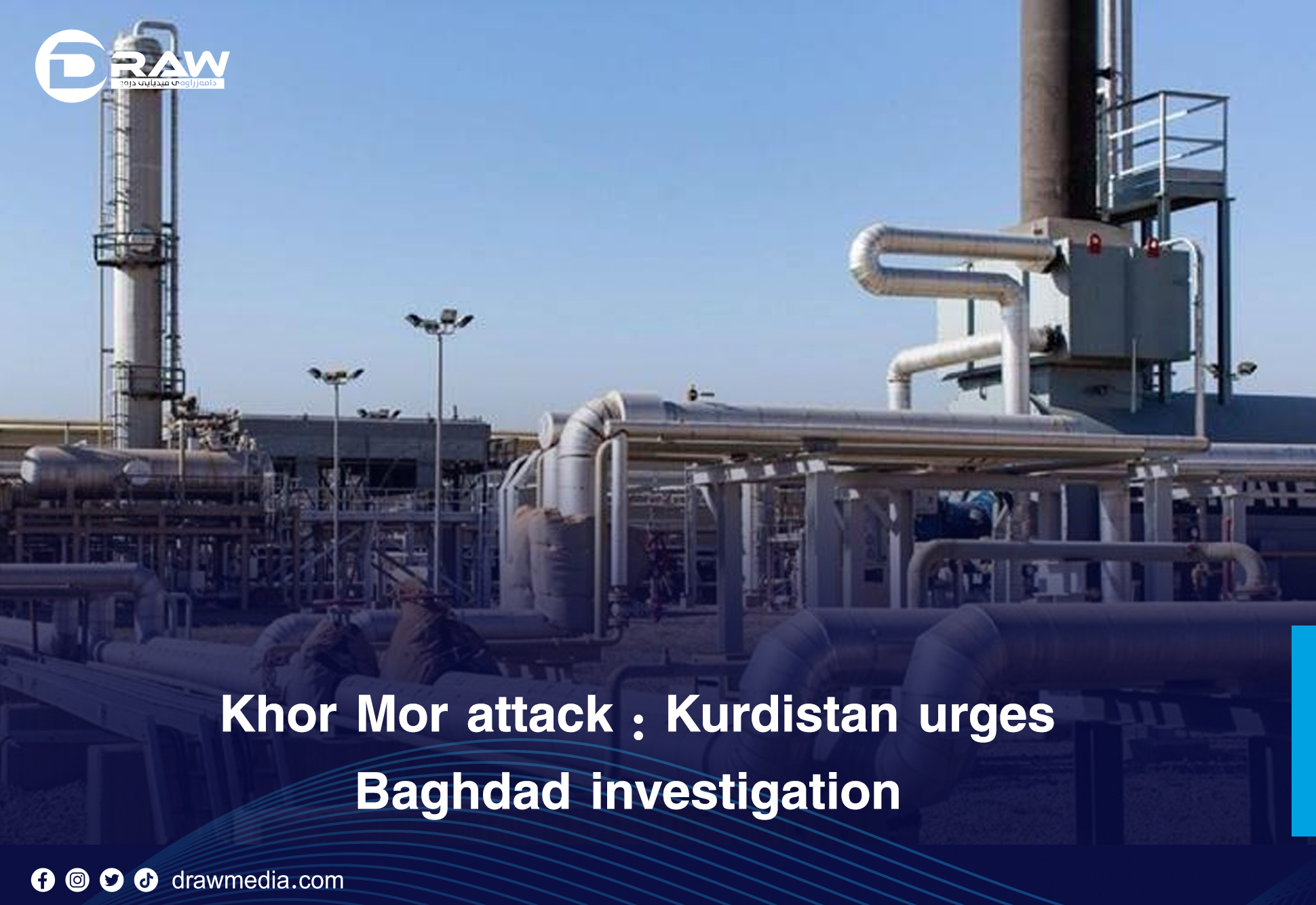 Draw Media- Khor Mor attack : Kurdistan urges Baghdad investigation