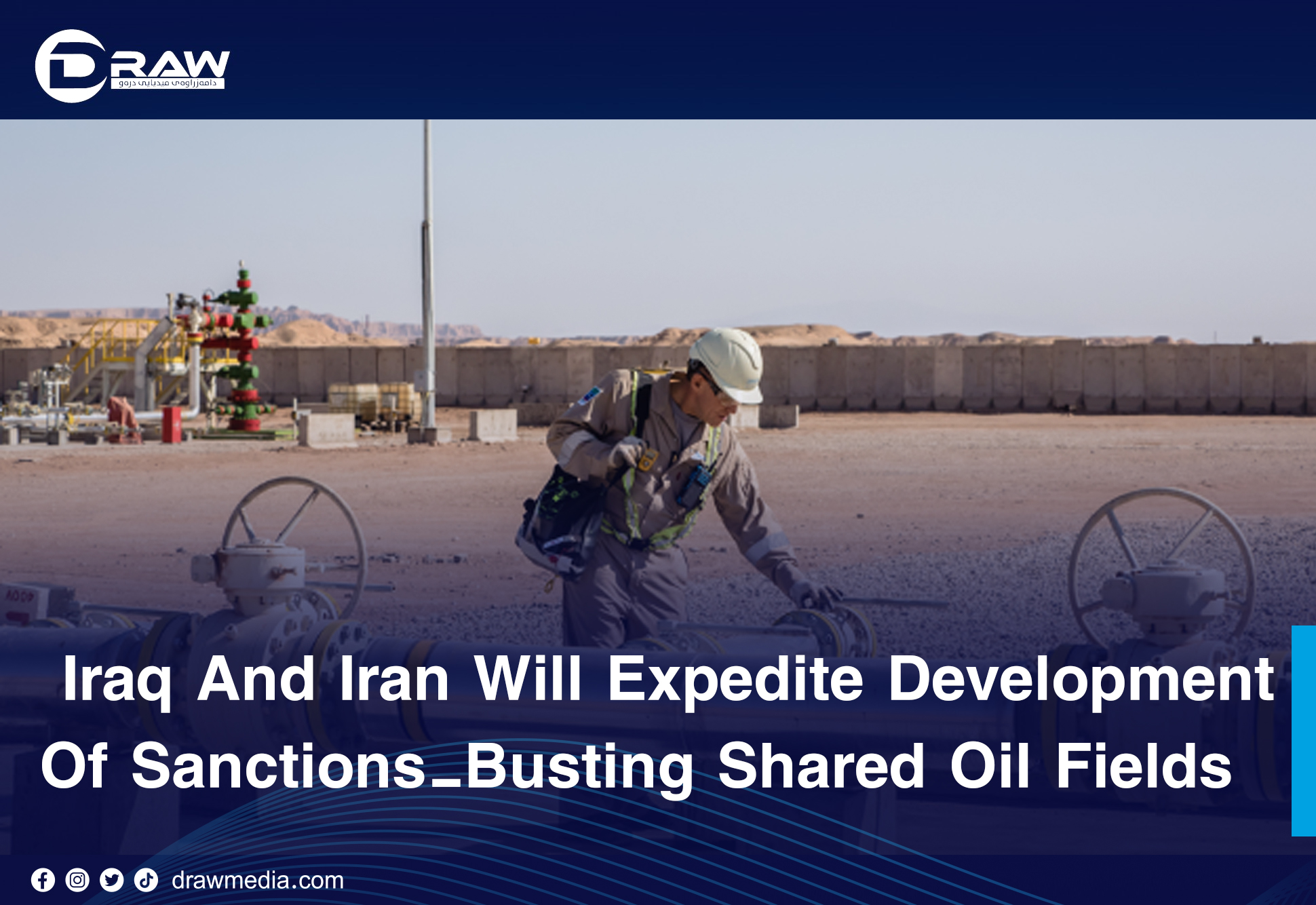 DrawMedia.net / Iraq And Iran Will Expedite Development Of Sanctions-Busting Shared Oil Fields