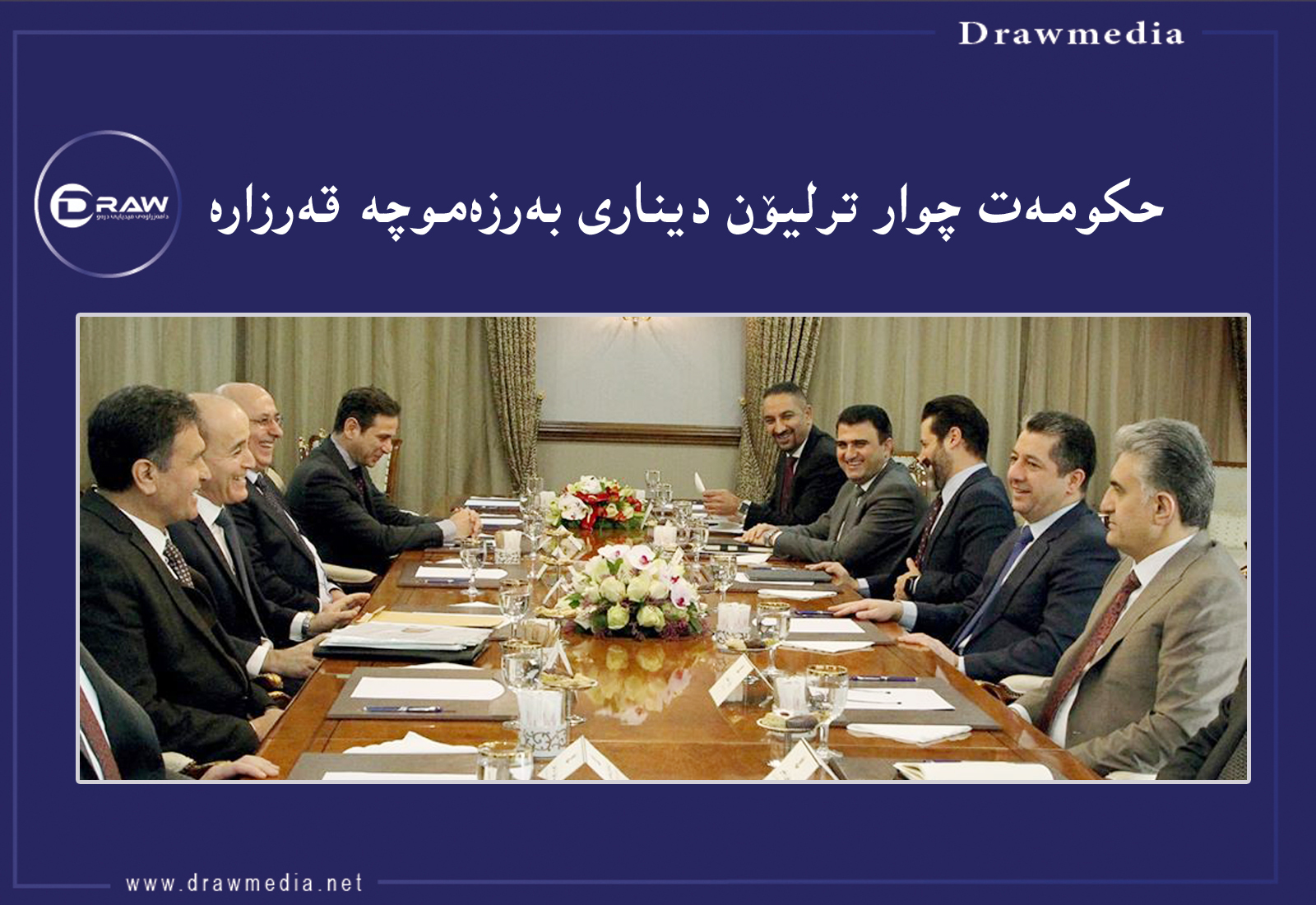 Image description