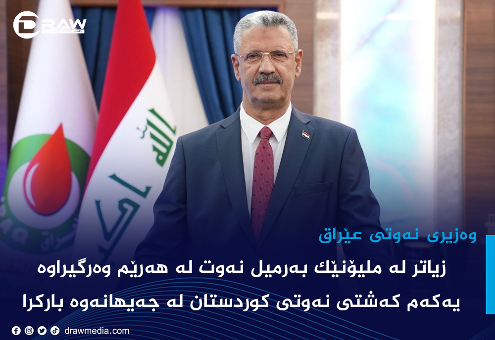 یەكەم كەشتی نەوتی كوردستان لە جەیهانەوە باركرا