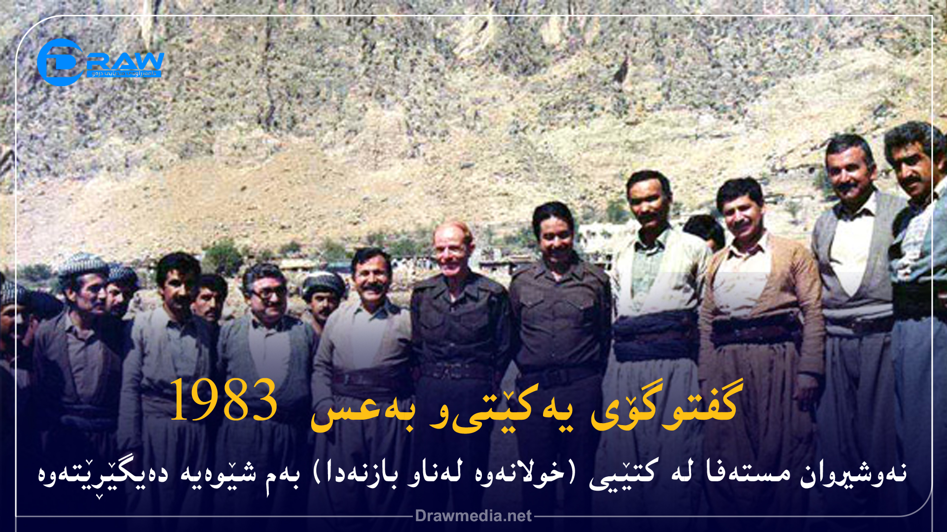 Image description