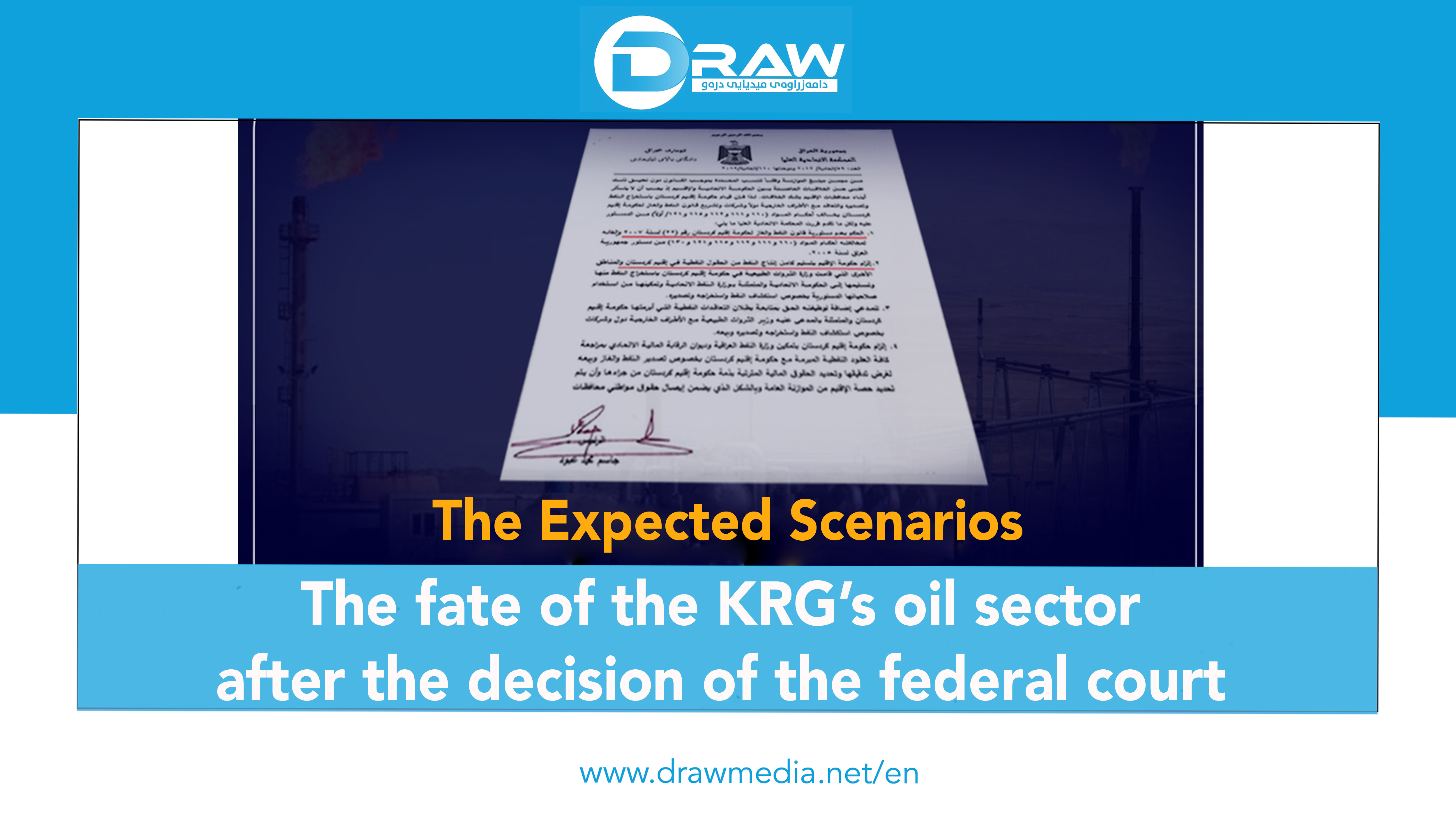 DrawMedia.net / The fate of the KRG’s oil sector after the decision of the federal court 