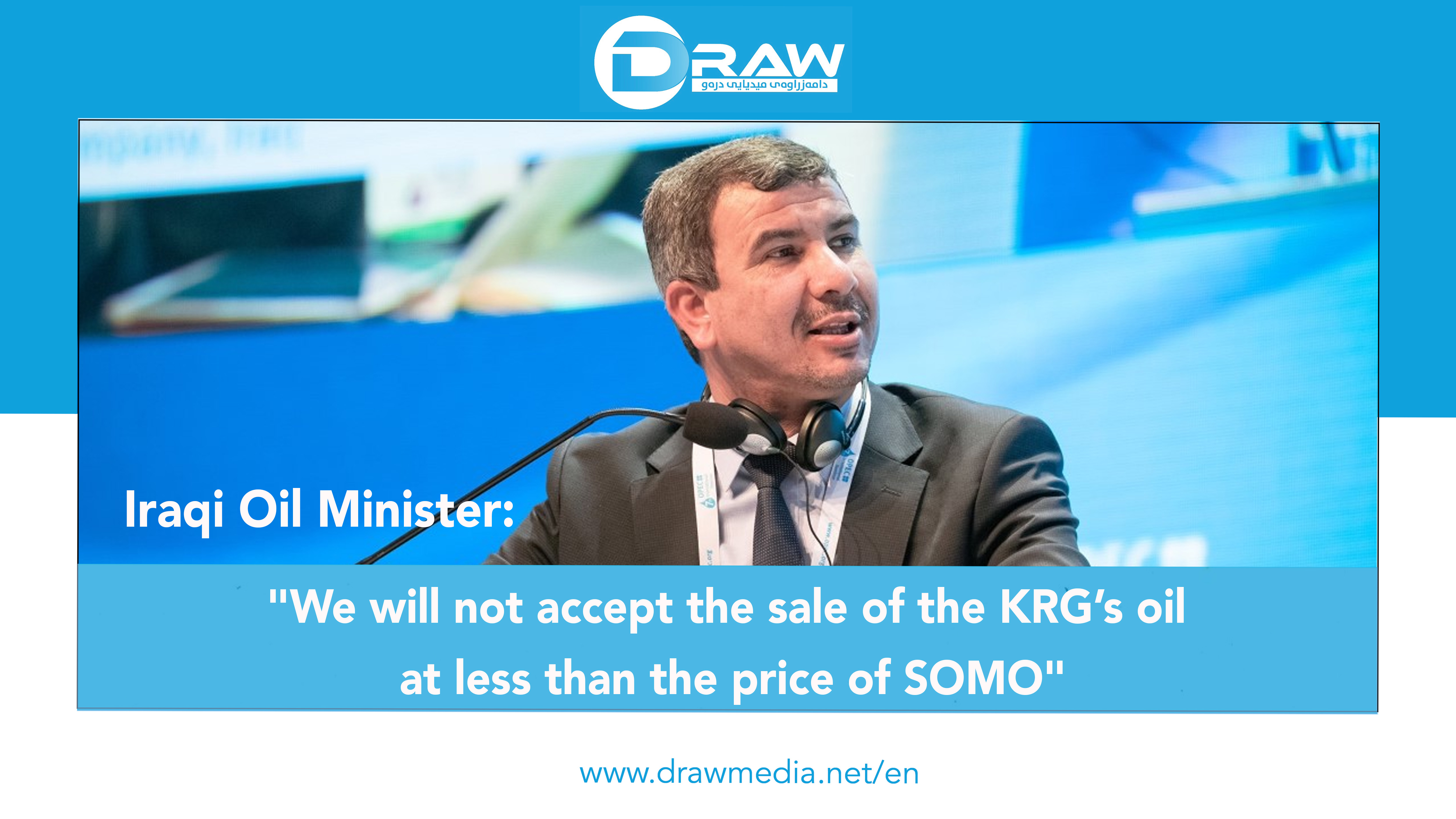 DrawMedia.net / "We will not accept the sale of the KRG’s oil at less than the price of SOMO"