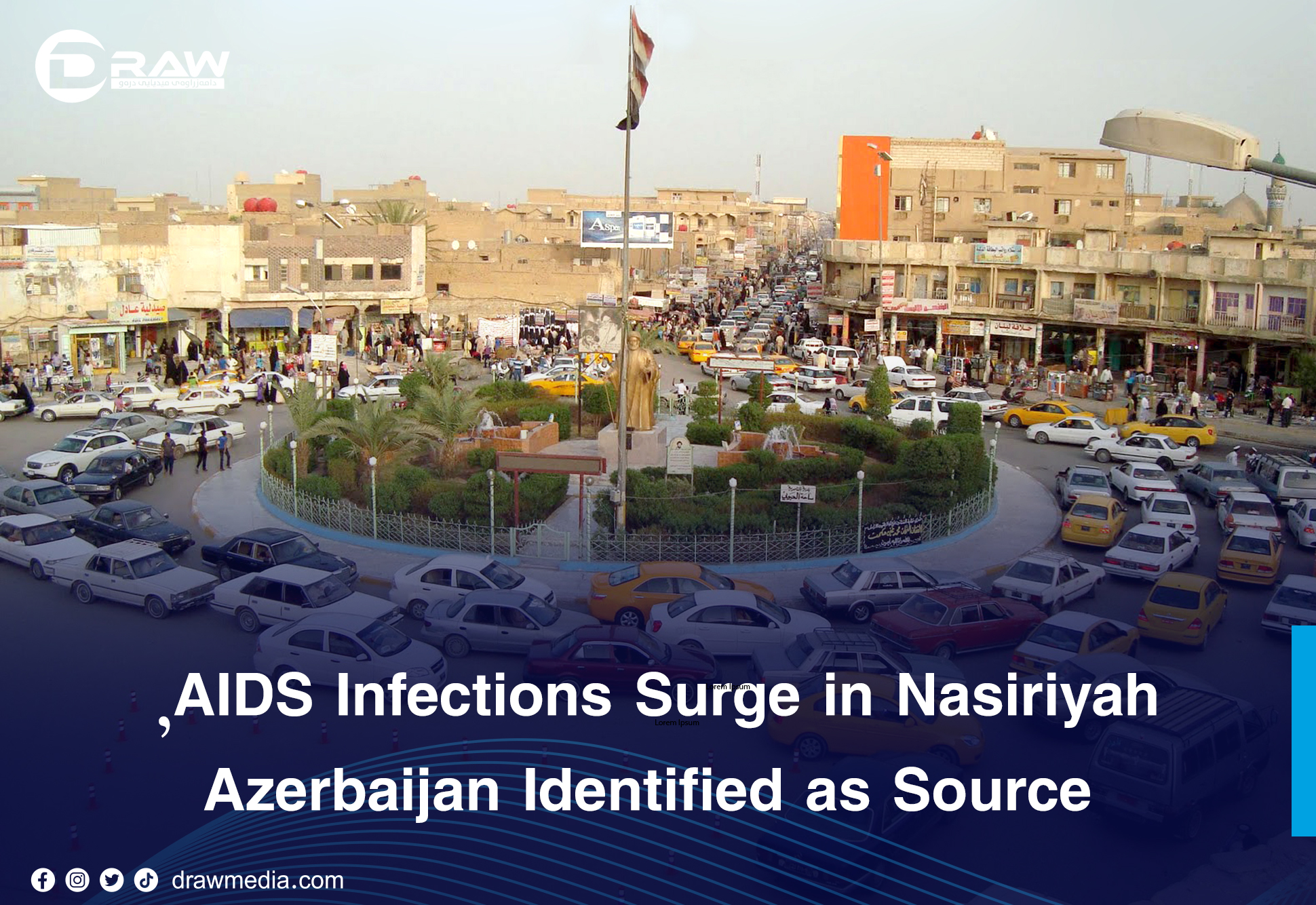 DrawMedia.net / AIDS Infections Surge in Nasiriyah, Azerbaijan Identified as Source