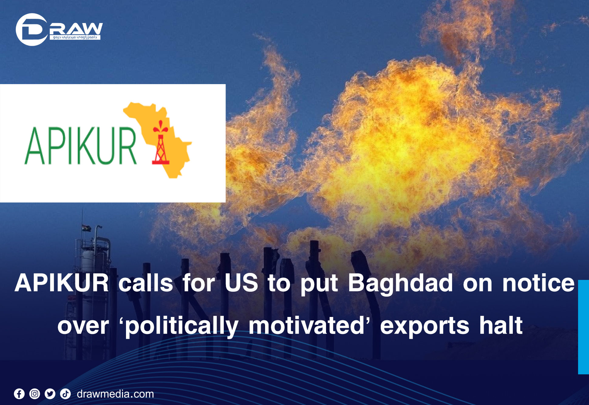 DrawMedia.net / APIKUR calls for US to put Baghdad ‘on notice’ over ‘politically motivated’ exports halt