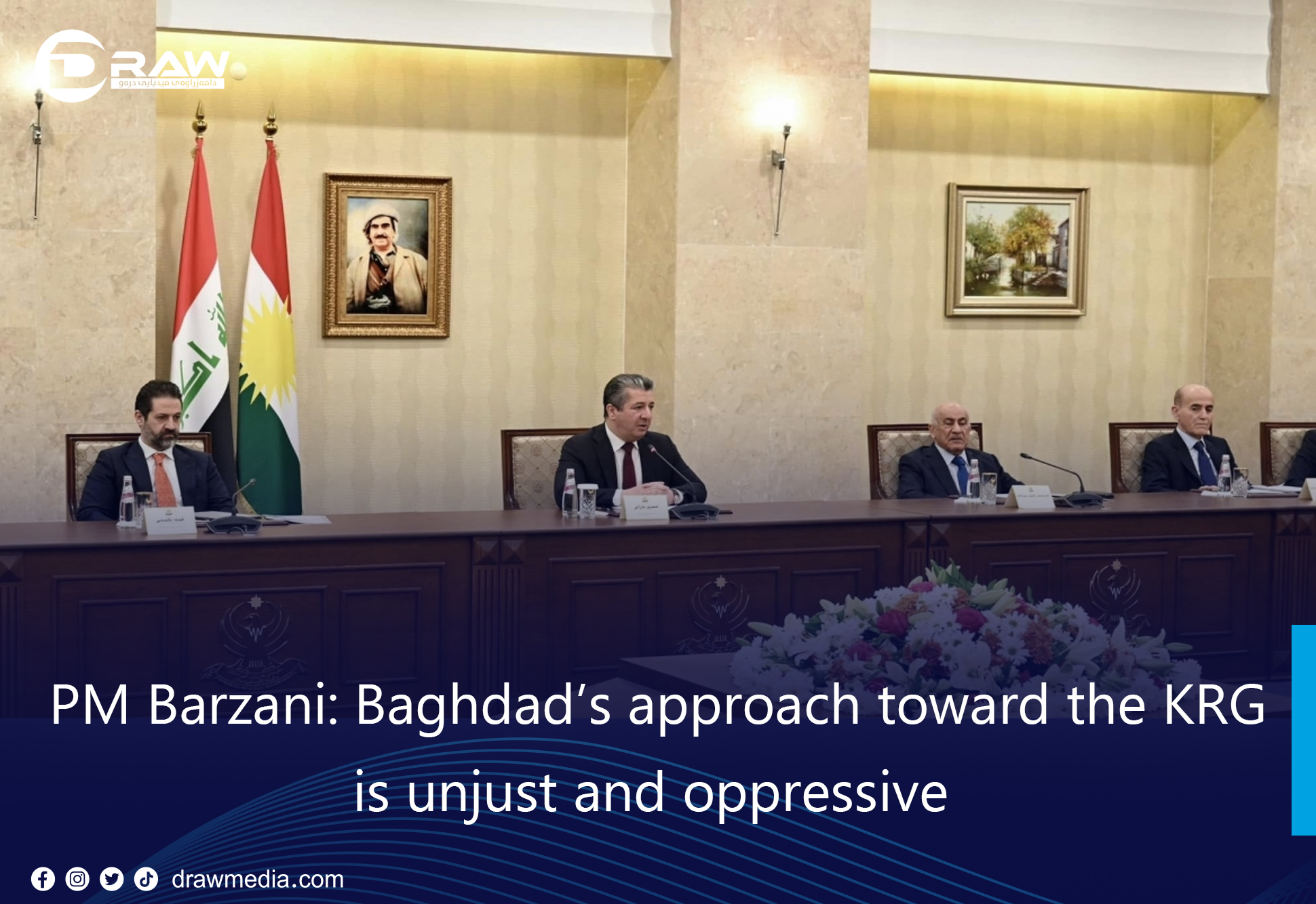 DrawMedia.net / PM Barzani: Baghdad’s approach toward the KRG is unjust and oppressive