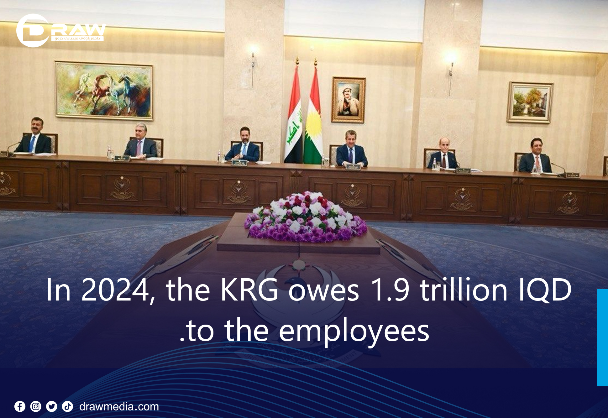 Draw Media- In 2024, the KRG owes 1.9 trillion IQD to the employees.