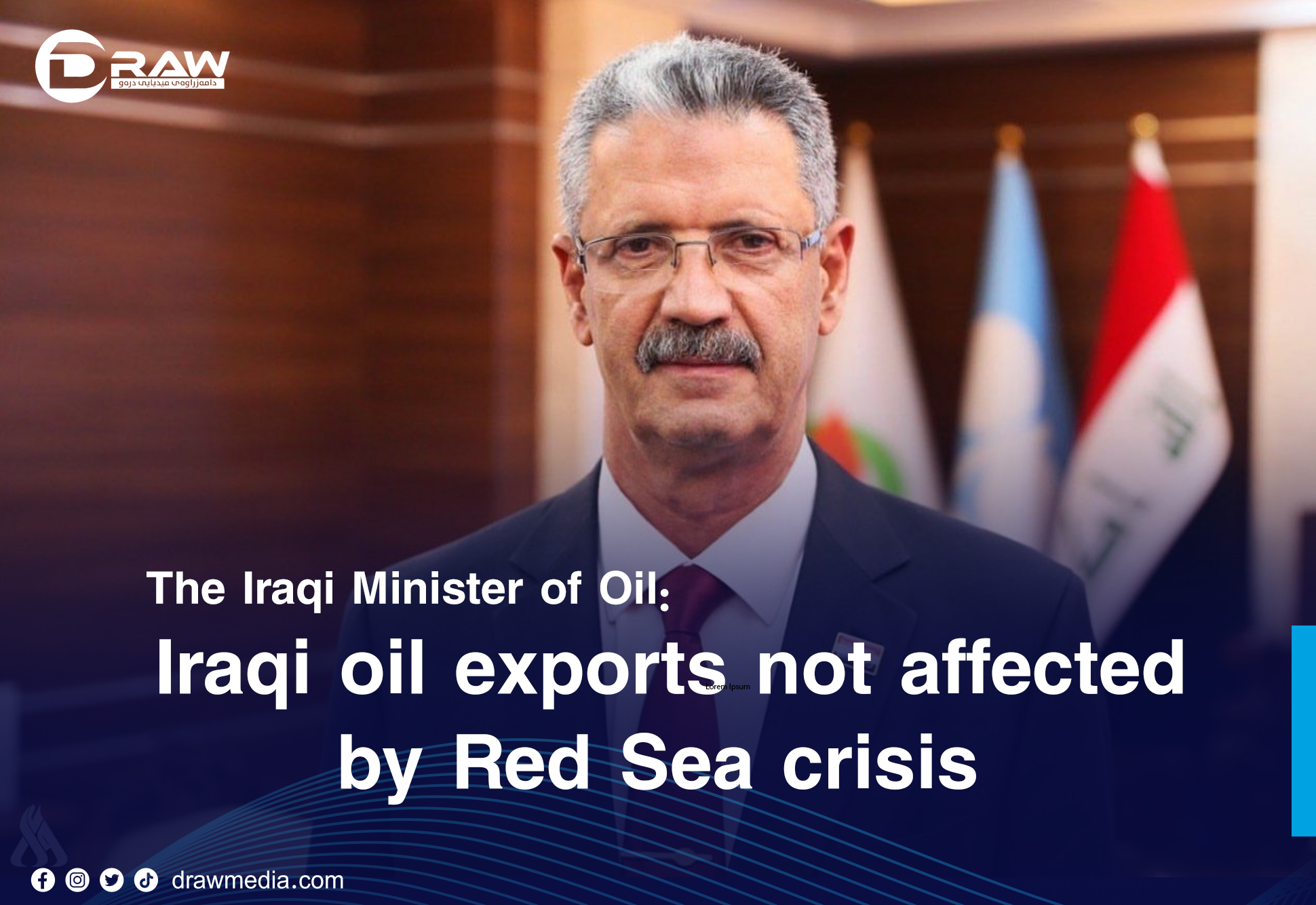 DrawMedia.net / Iraqi oil exports not affected  by Red Sea crisis
