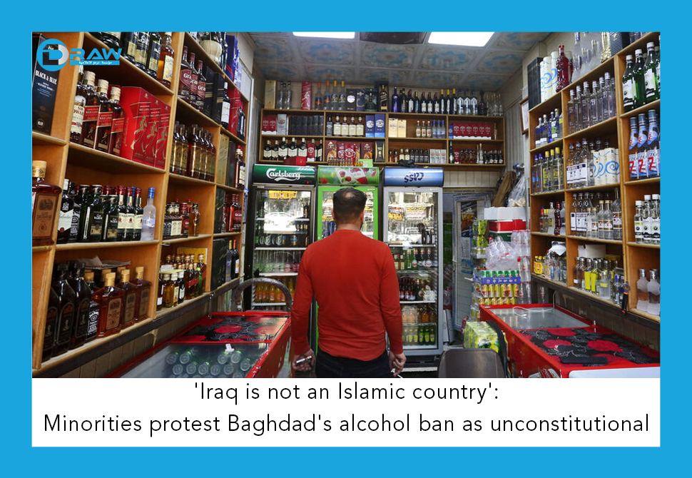 DrawMedia.net / 'Iraq is not an Islamic country': Minorities protest Baghdad's alcohol ban as unconstitutional