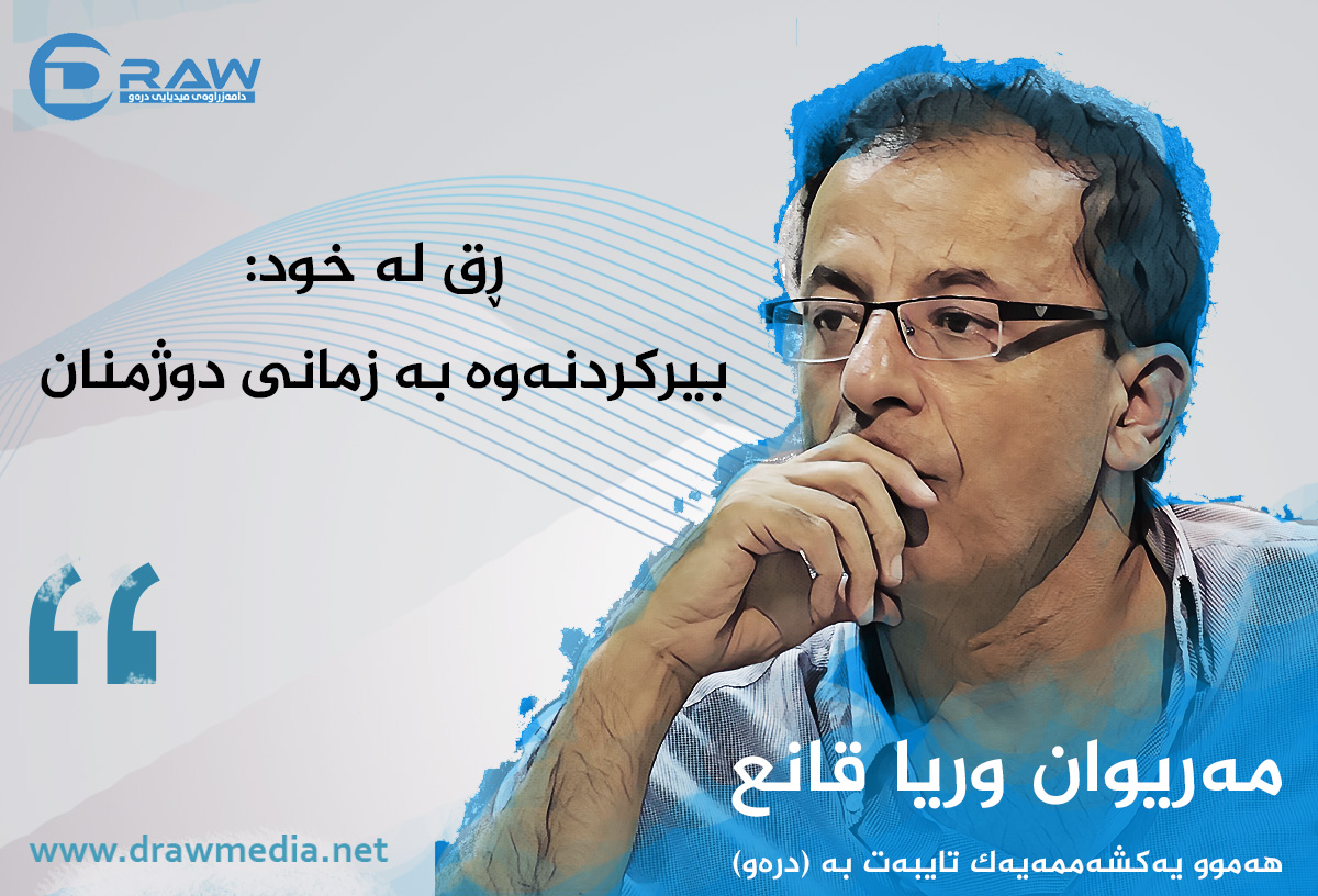 Draw Media