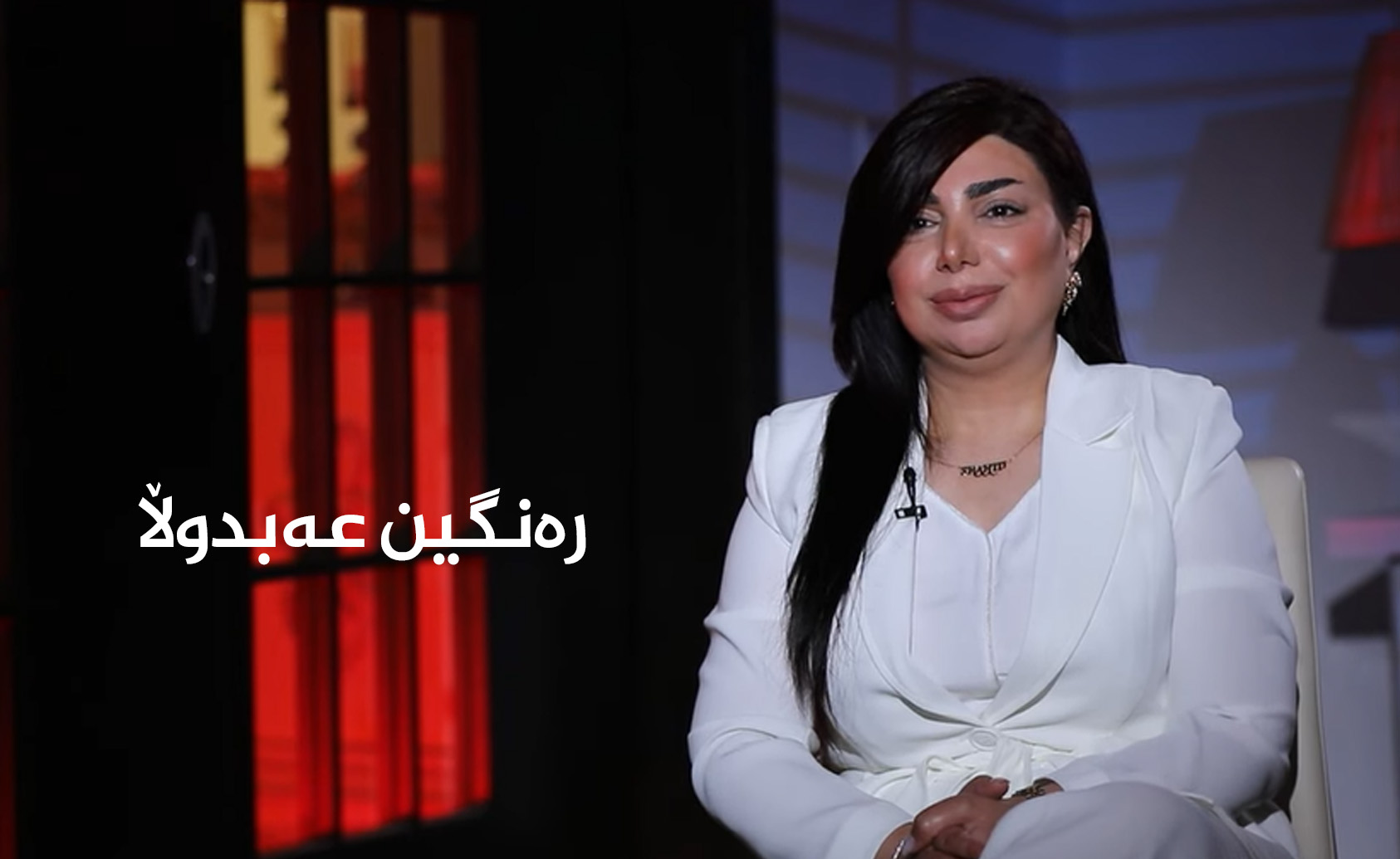 رەنگین عەبدوڵا لە خەرمانی درەو