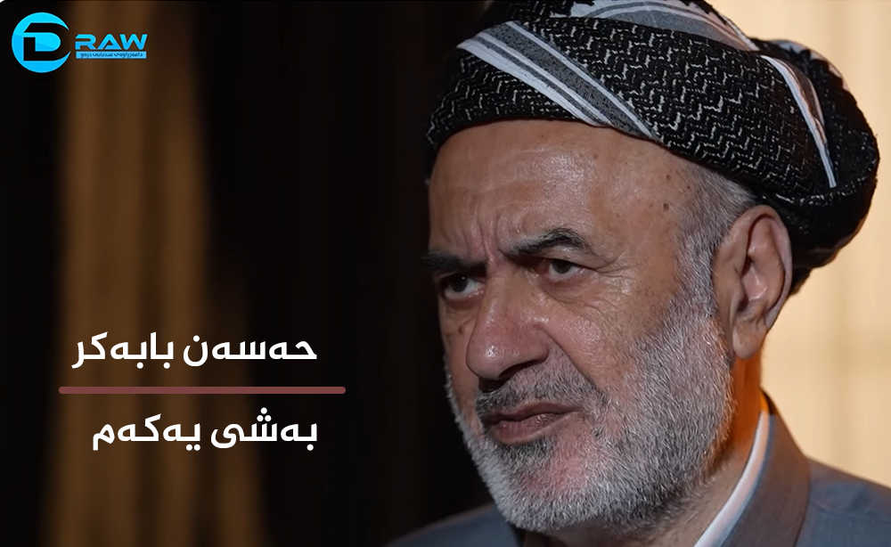  مامۆستا حەسەن بابەكر لە (خەرمانی درەو) 