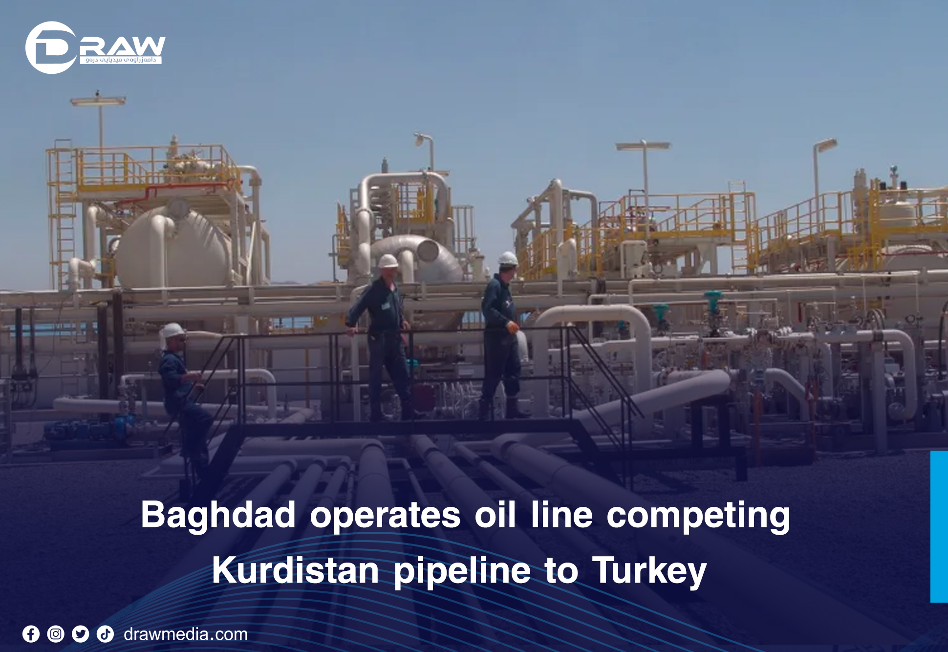 DrawMedia.net / The future of the Kurdistan oil pipeline
