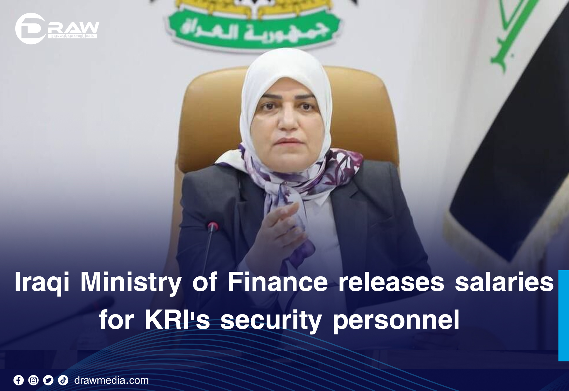 DrawMedia.net / Iraqi Ministry of Finance releases salaries for KRI's security personnel