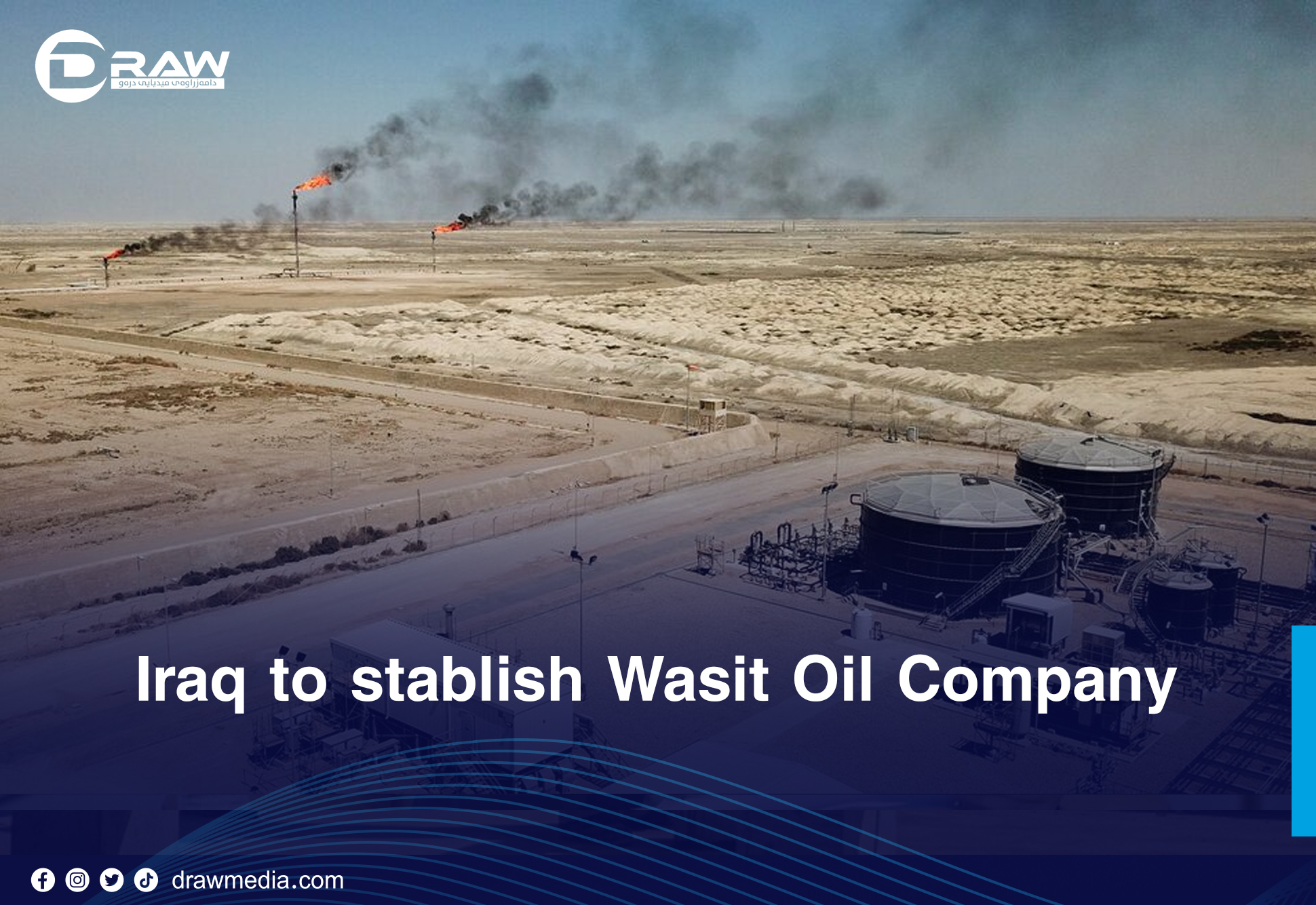 DrawMedia.net / Iraq to stablish Wasit Oil Company