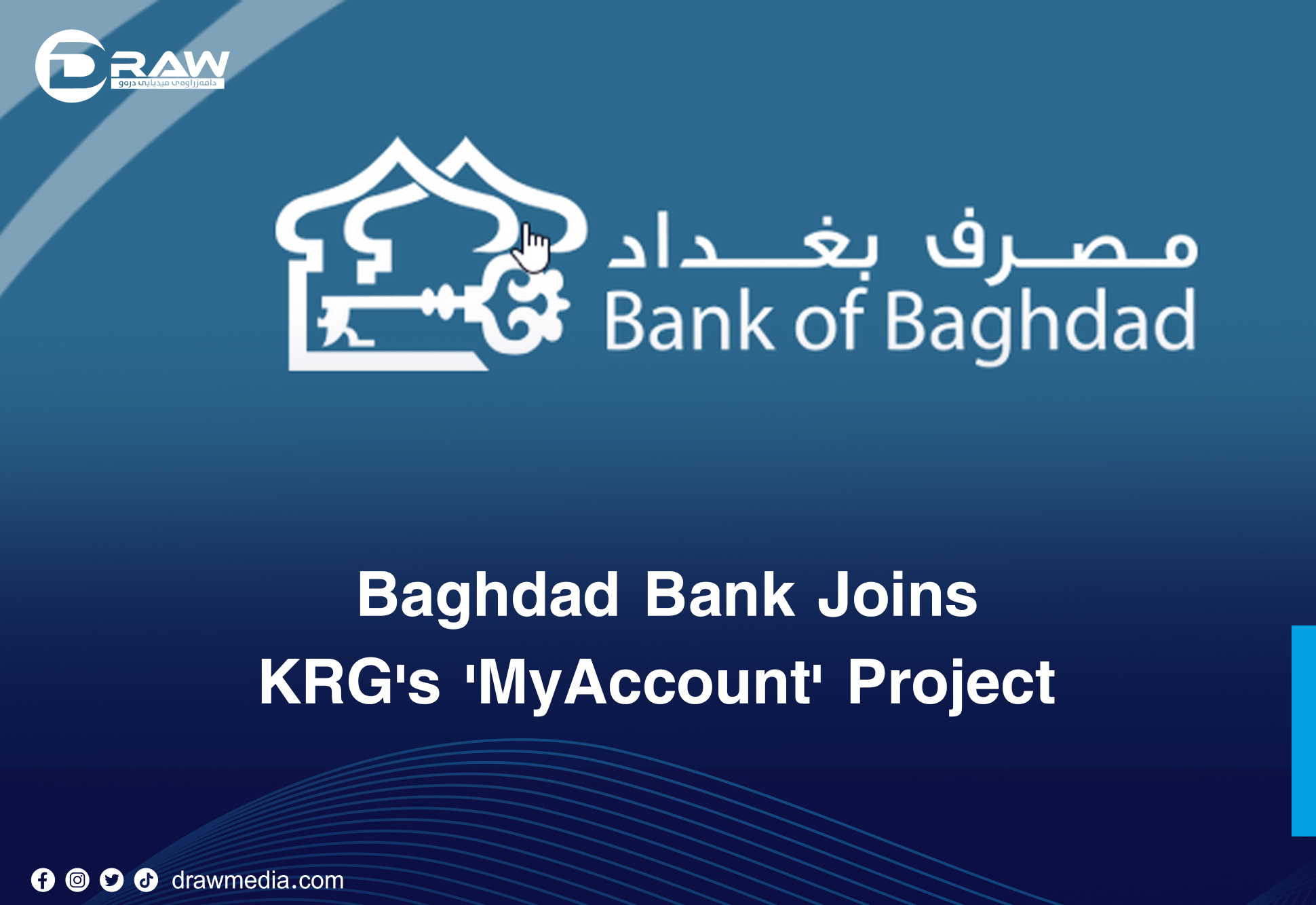 DrawMedia.net / Baghdad Bank Joins KRG's 'MyAccount' Project