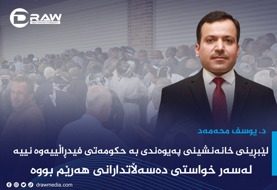 لێبڕینی خانەنشینی