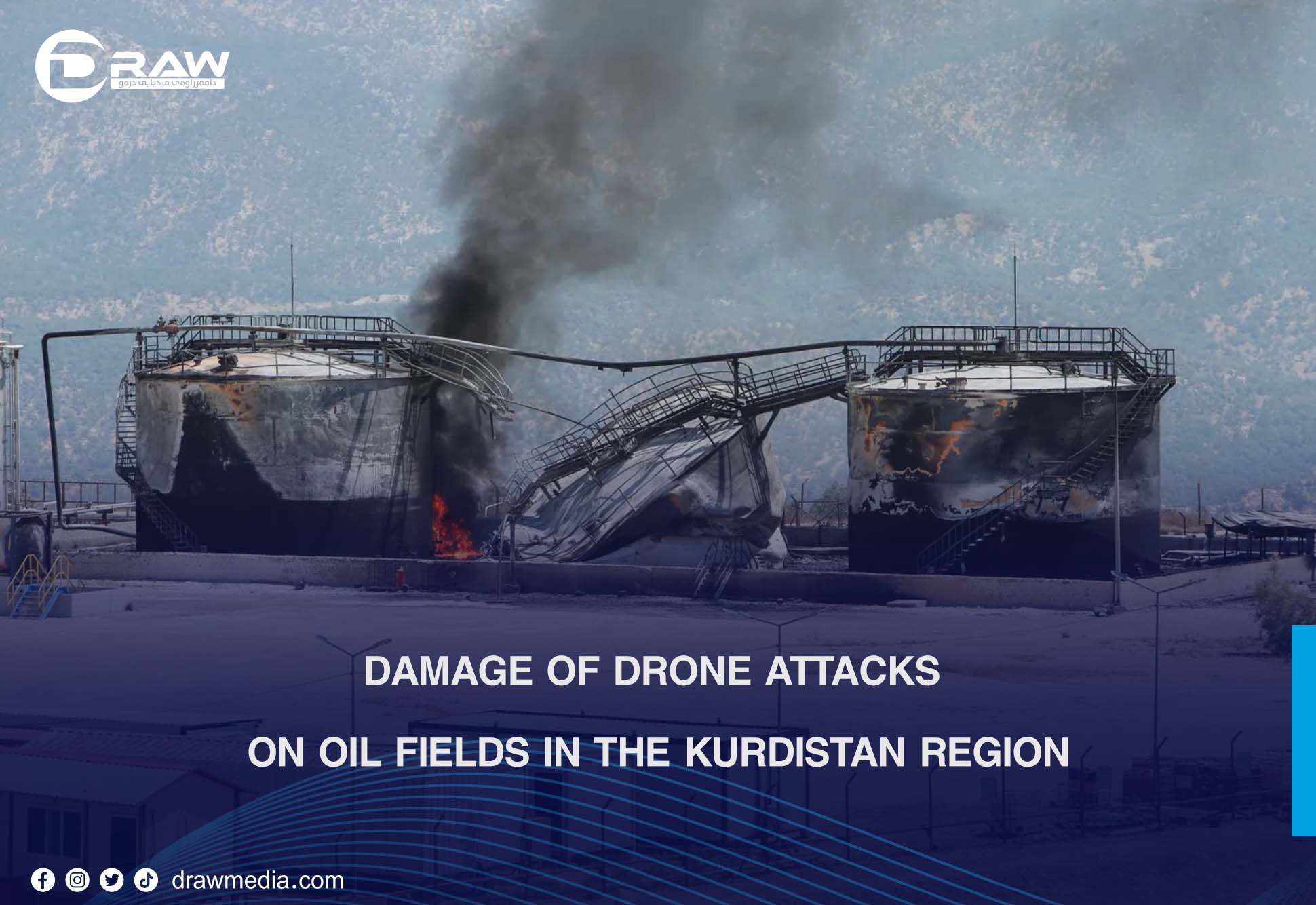 Draw Media- Damage of Drone Attacks on Oil Fields in the Kurdistan Region