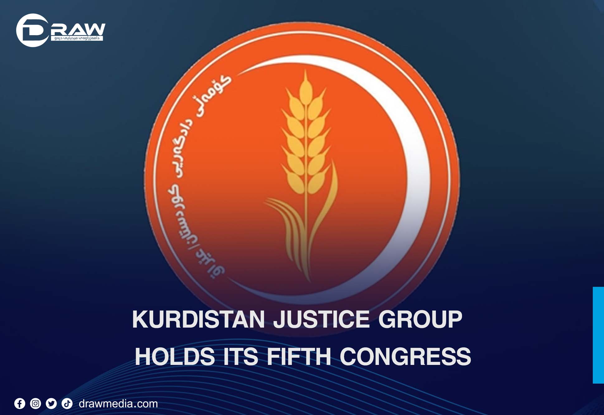 Draw Media- Kurdistan Justice Group Holds its Fifth Congress