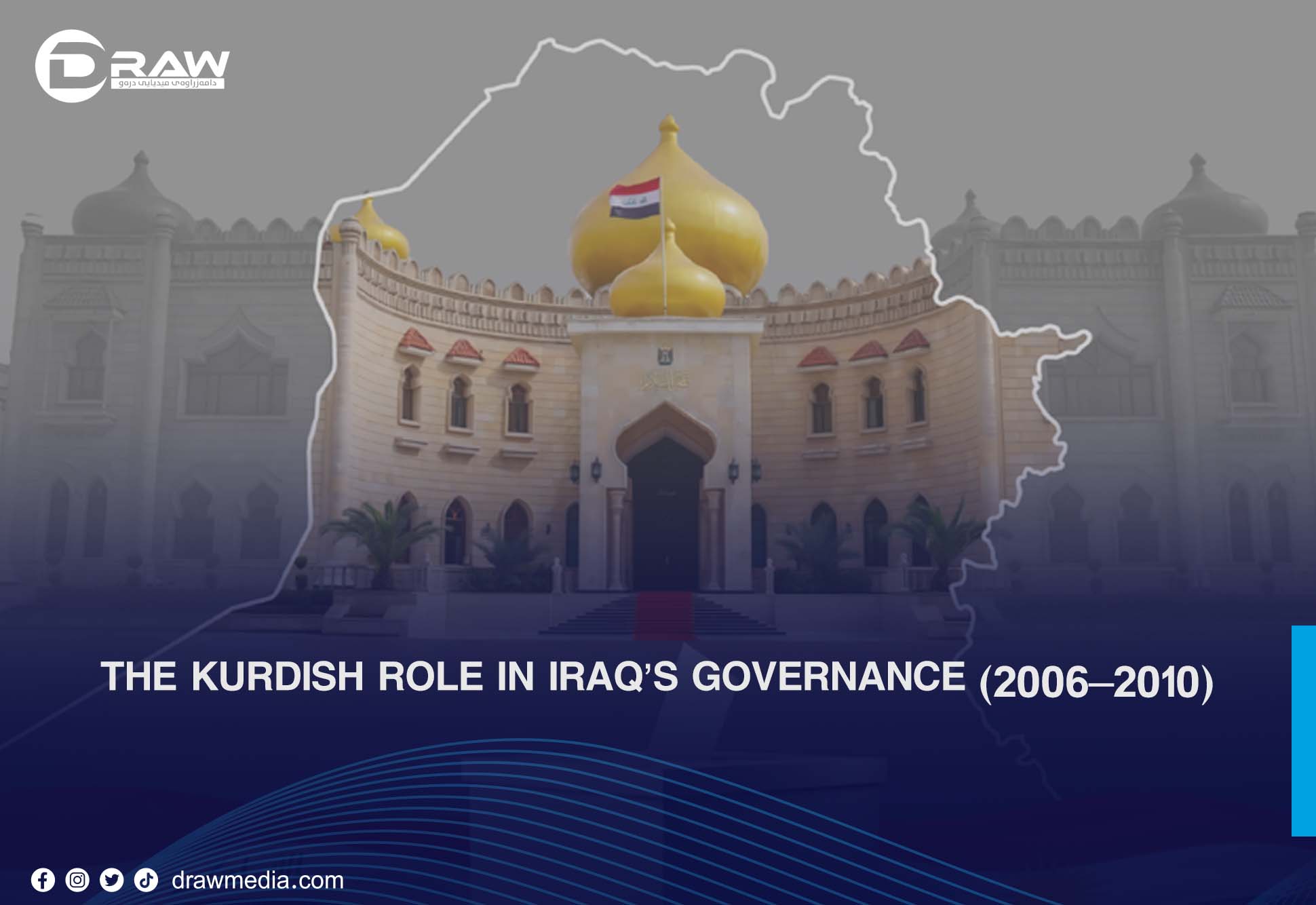 Draw Media- The Kurdish Role in Iraq’s Governance (2006–2010)