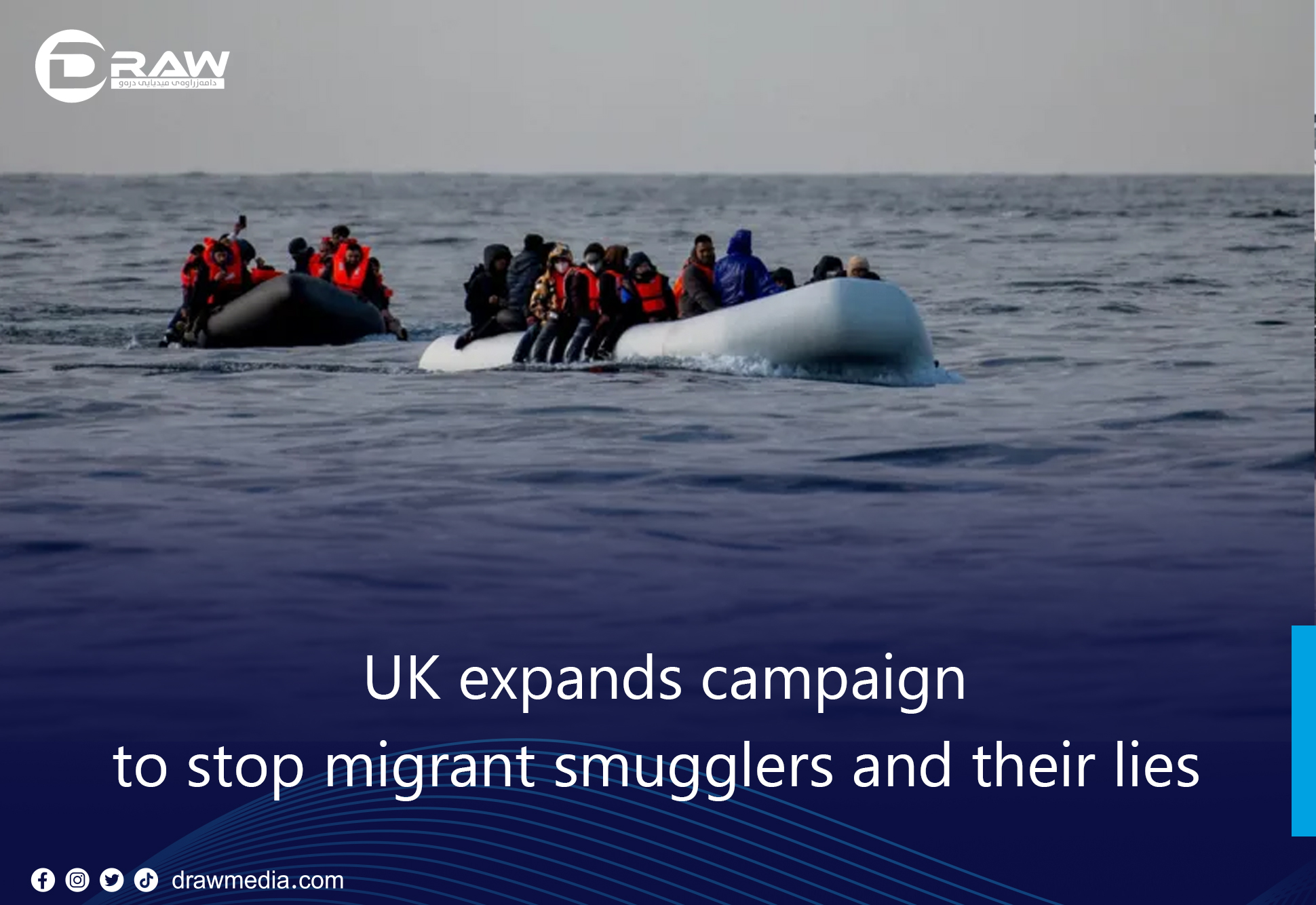 Draw Media- "UK expands campaign to stop migrant smugglers and their lies"