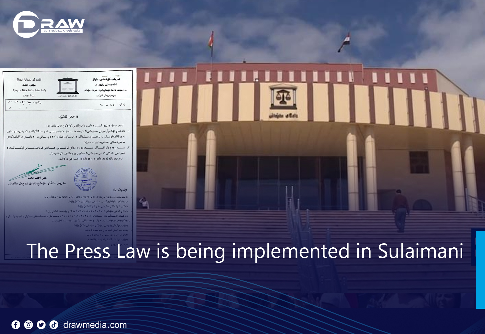 Draw Media- The Press Law is being implemented in Sulaimani