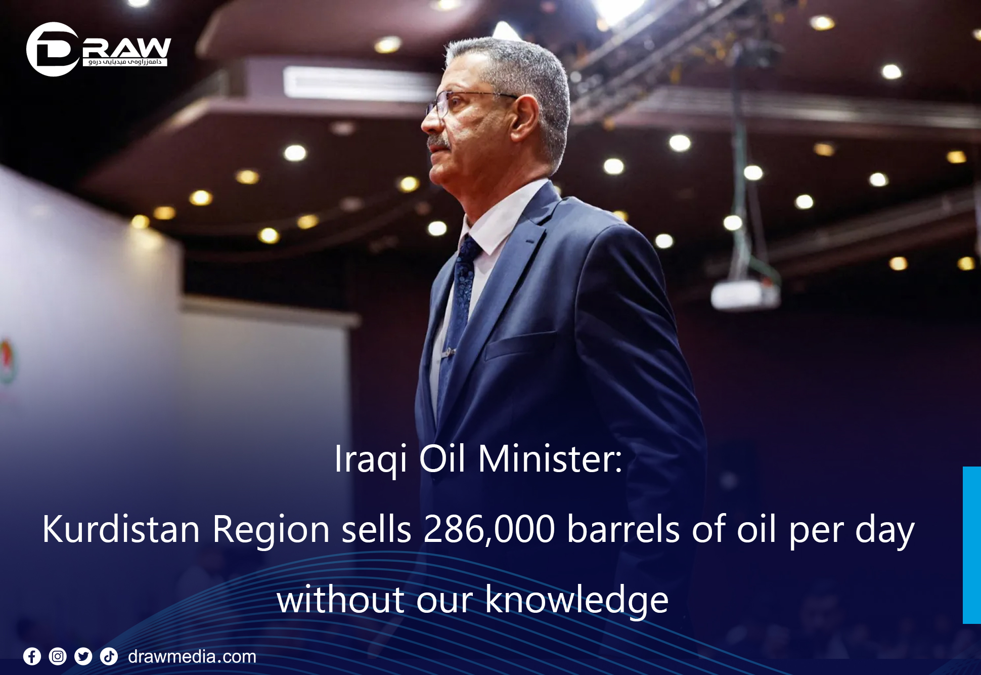 Draw Media- Iraqi Oil Minister: Kurdistan Region sells 286,000 barrels of oil per day without our knowledge