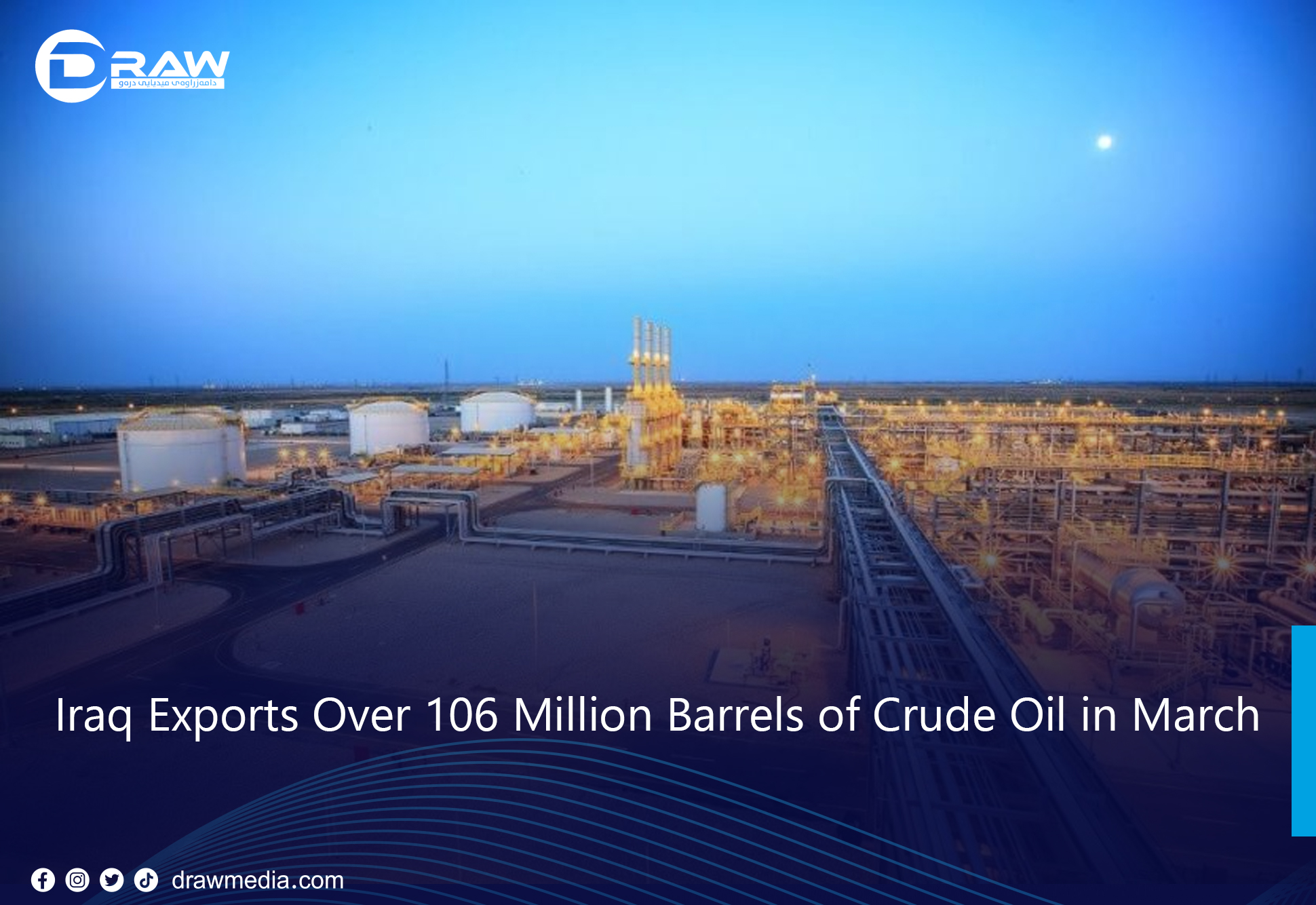 Draw Media- Iraq Exports Over 106 Million Barrels of Crude Oil in March