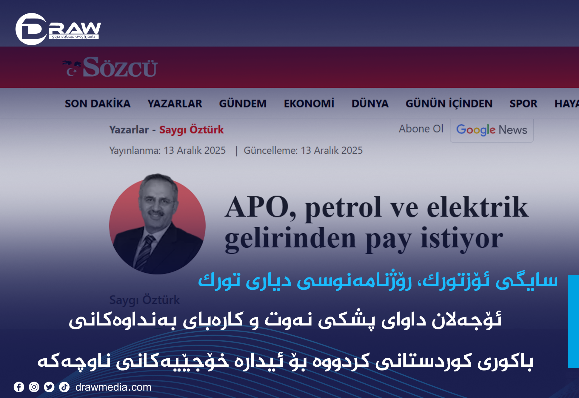 "ئۆجەلان داوای پشكی نەوت و كارەبای بەنداوەكانی باكوری كوردستانی كردووە "