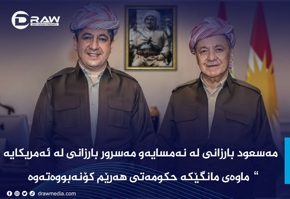 مانگێكە حكومەتی هەرێم كۆنەبووەتەوە