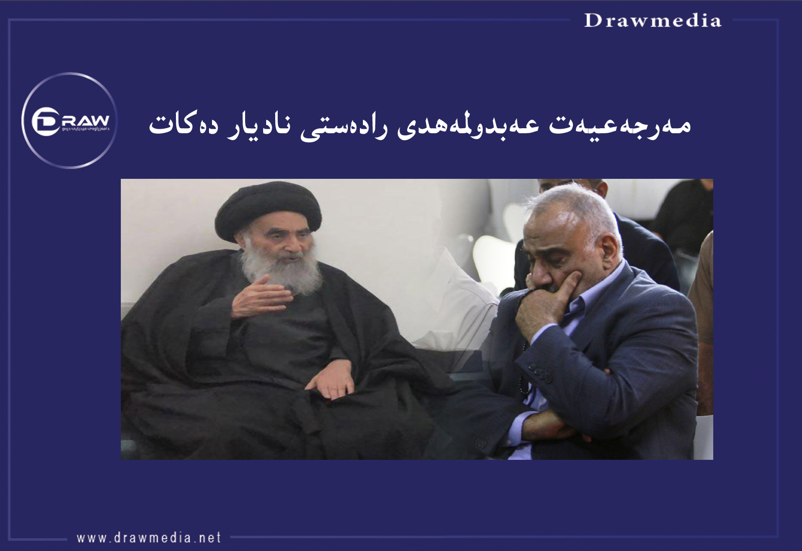 Image description