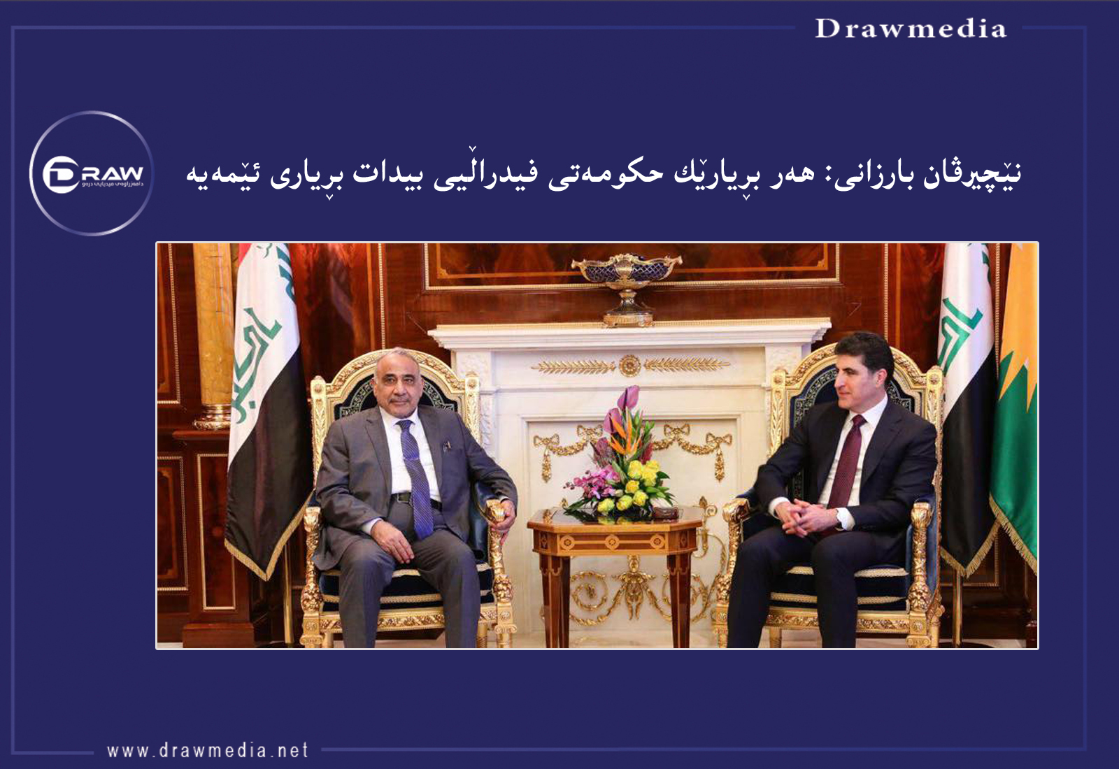 Image description