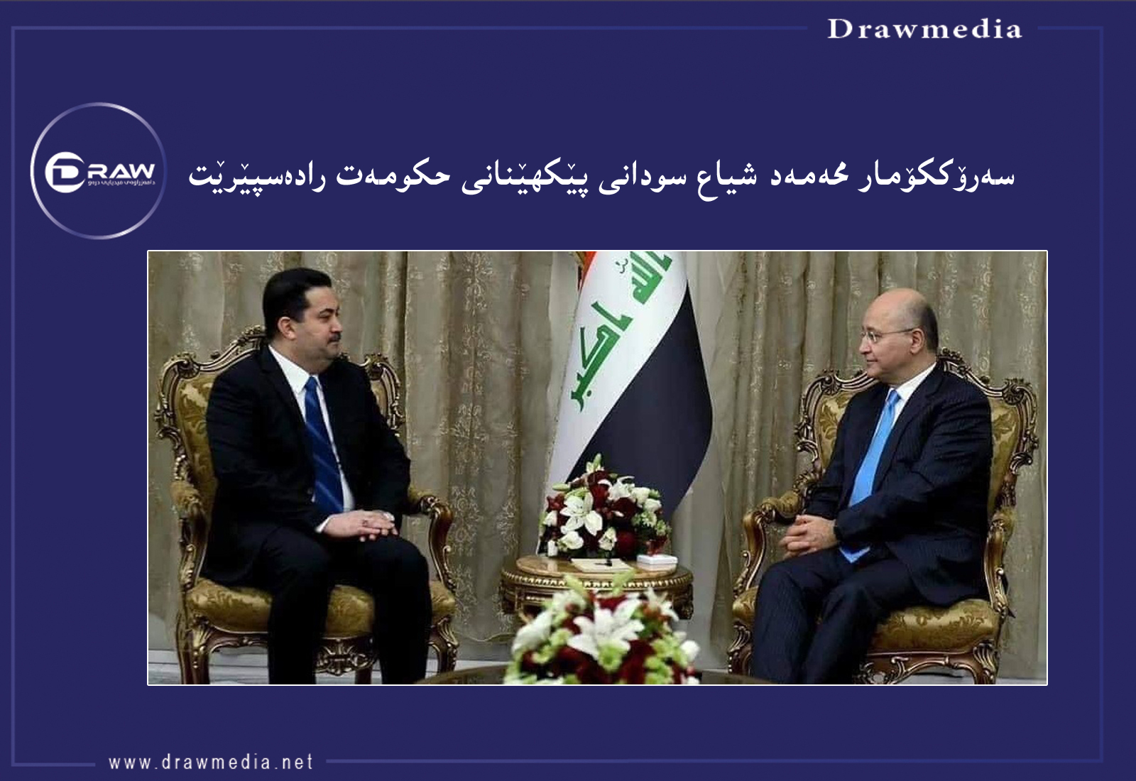 Image description