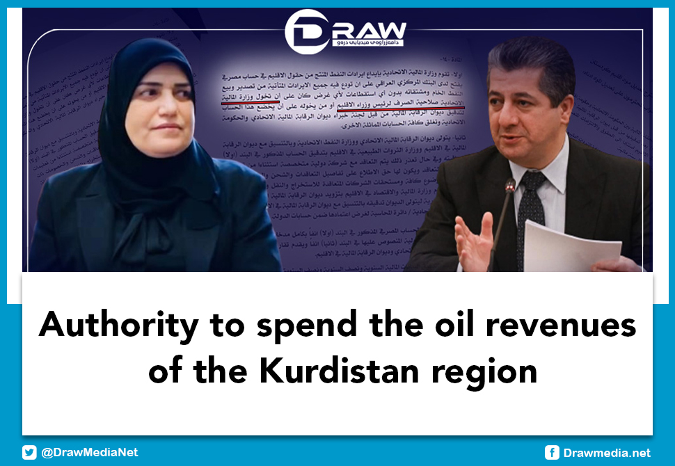 Authority to spend the oil revenues of the Kurdistan region