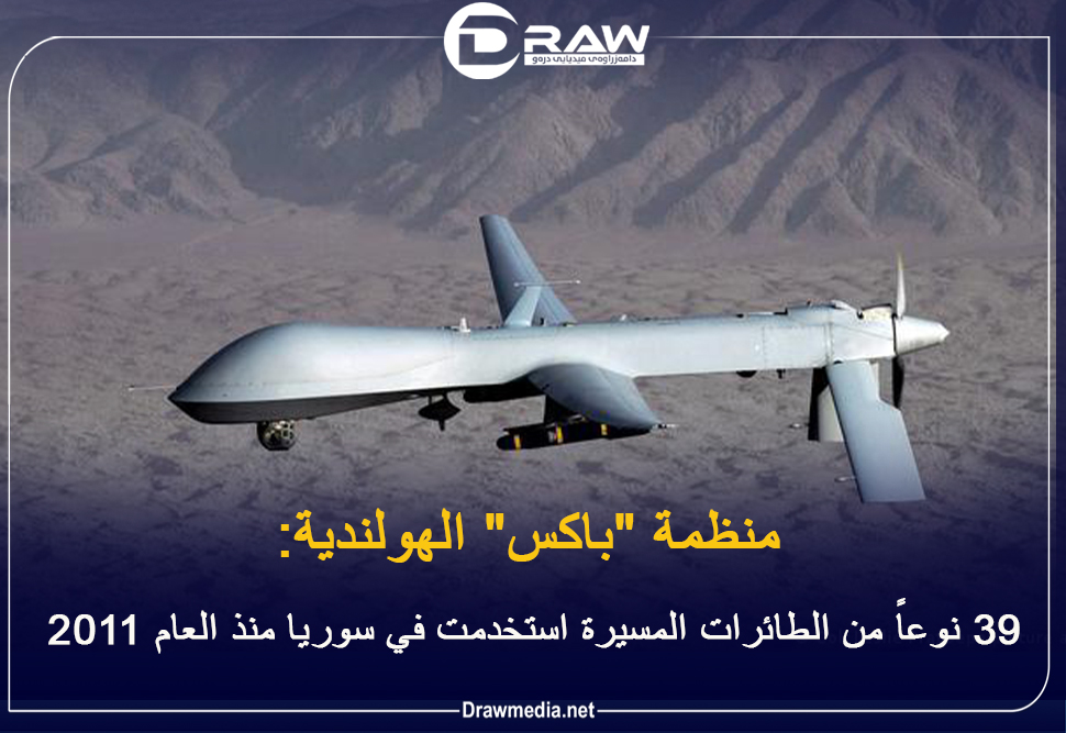 منظمة 