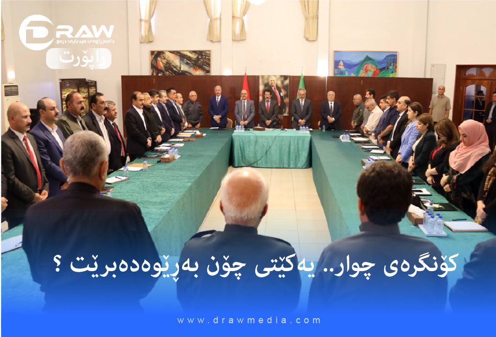 قوباد تاڵەبانی نیگەرانییەكانی دەگەیەنێتە مەكتەبی سیاسی