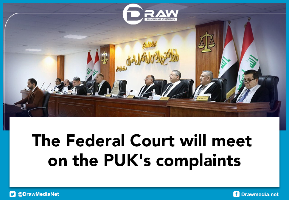The Federal Court will meet on the PUK's complaints