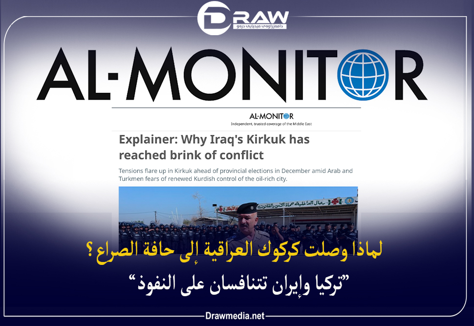       لماذا وصلت كركوك العراقية إلى حافة الصراع؟