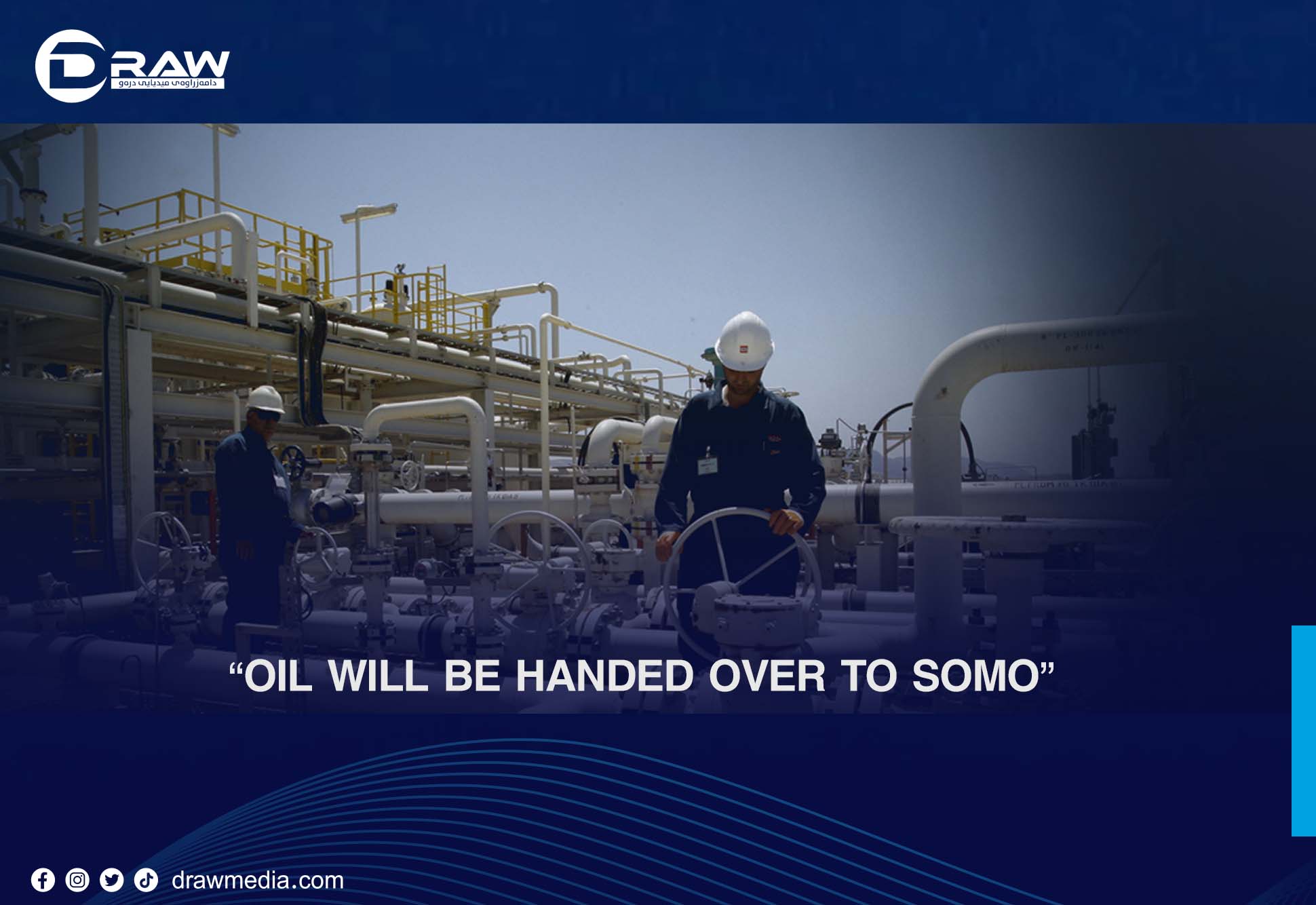 â€œBy the end of this week, a tripartite agreement will be signed; oil will be handed over to SOMOâ€