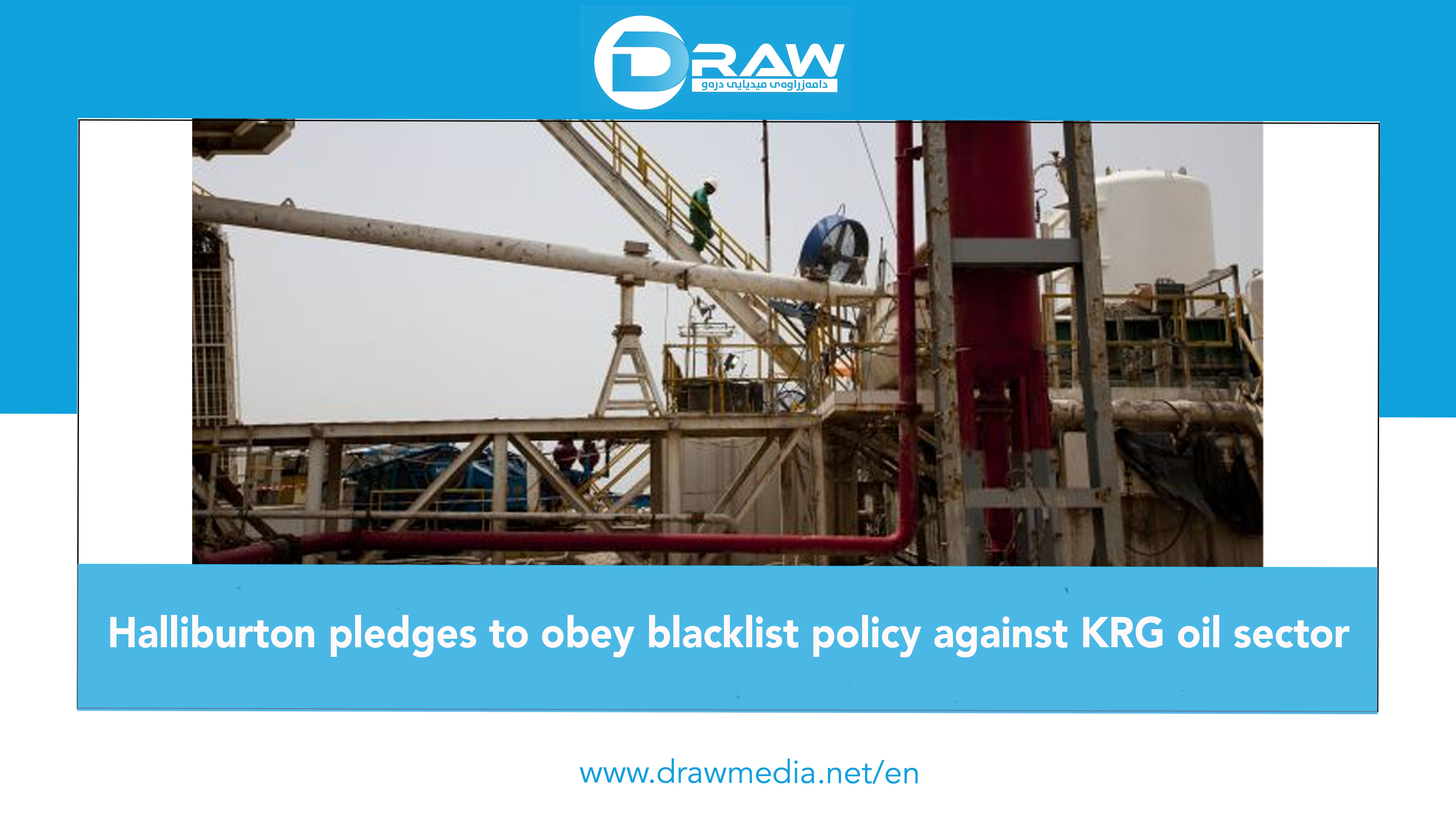 Halliburton pledges to obey blacklist policy against KRG oil sector