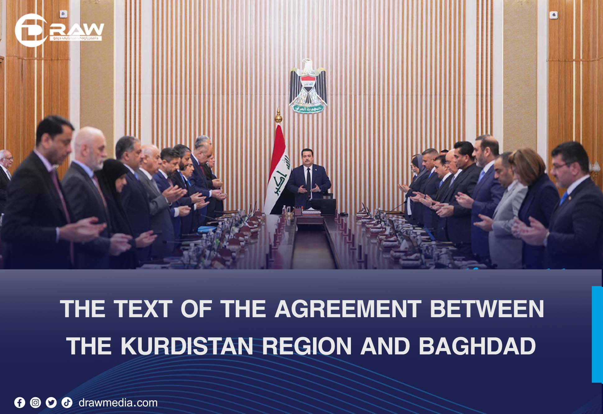 The text of the agreement between the Kurdistan Region and Baghdad 