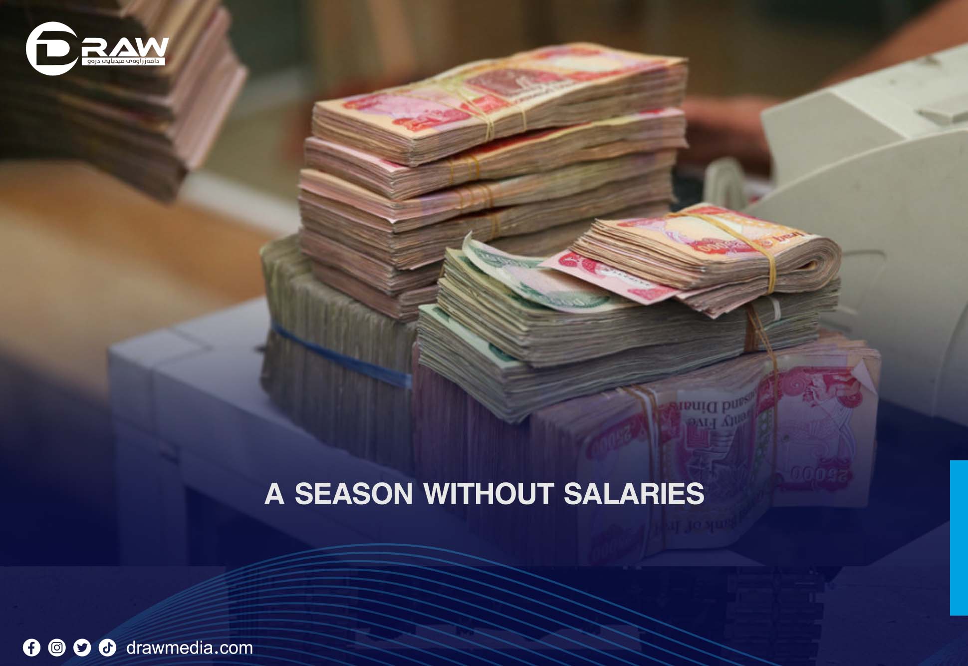 The biggest gap between paychecks in the Kurdistan Region