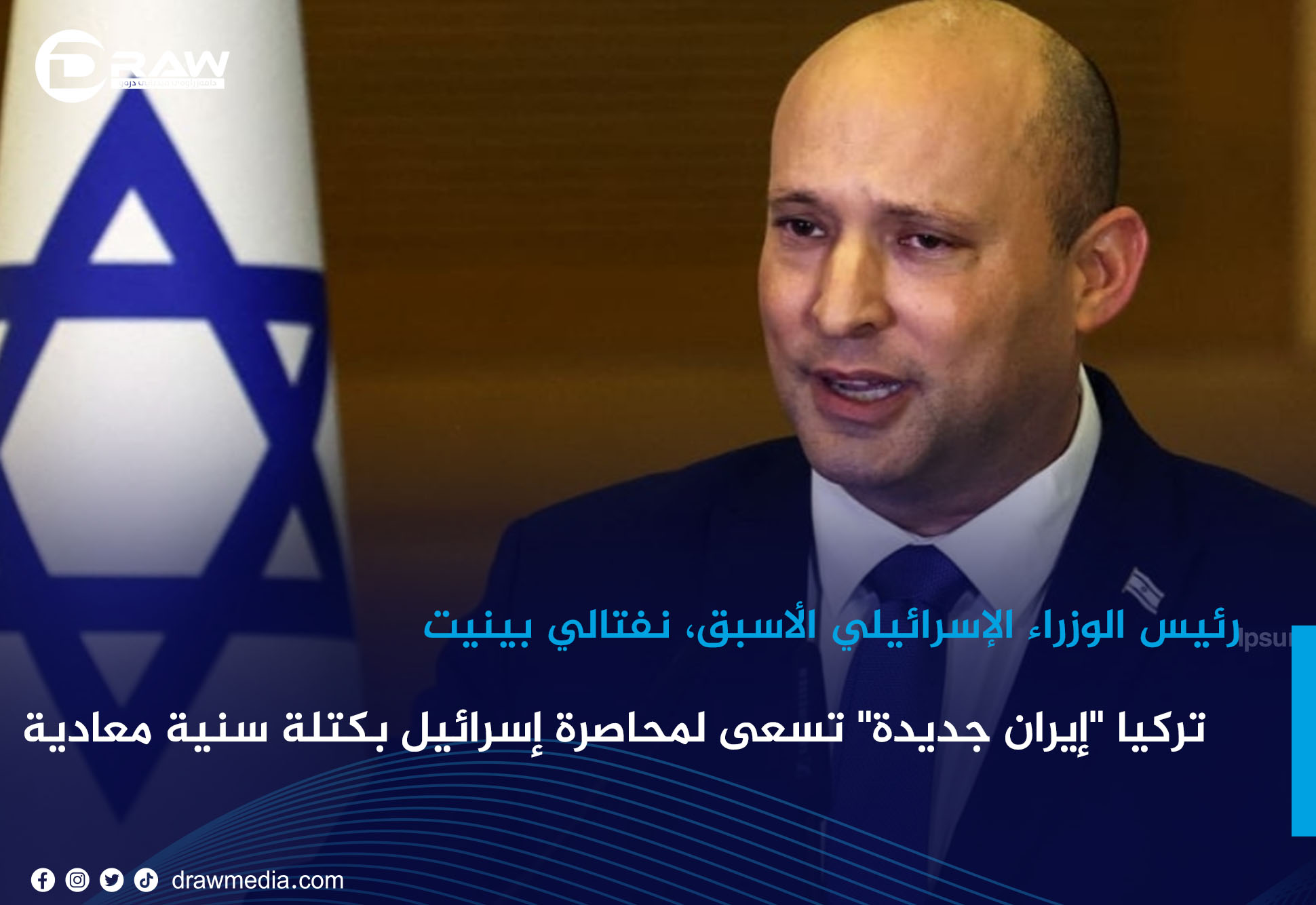 تركيا 