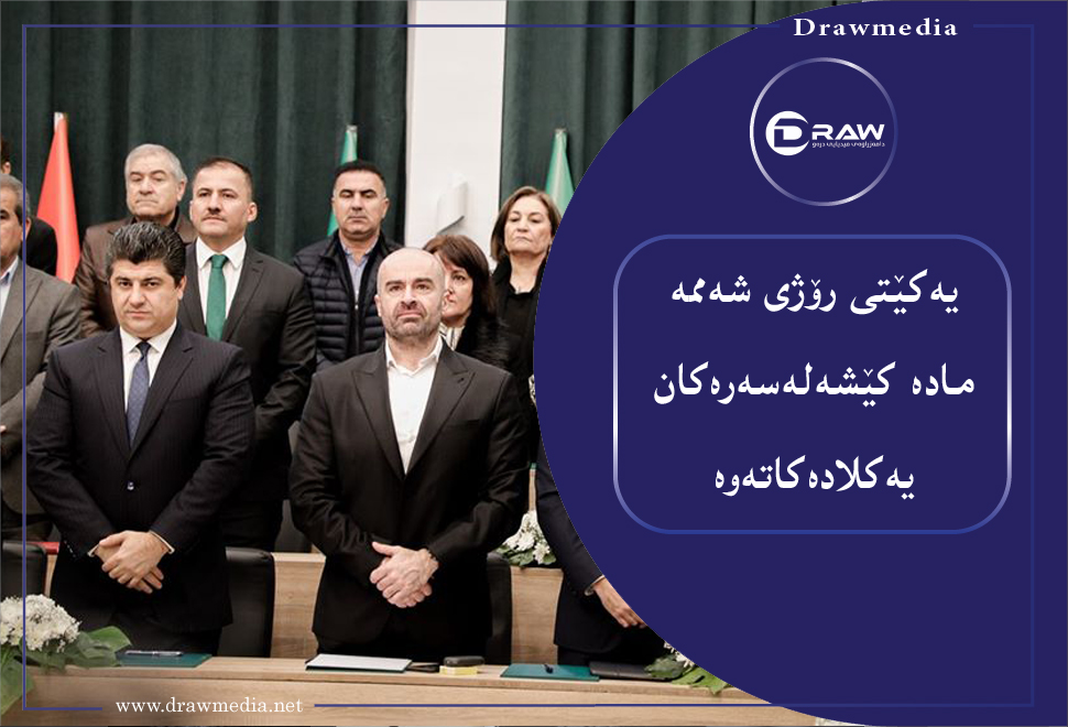 دوو هاوسەرۆك‌و دوو پێشنیاز بۆ جێگرەكان